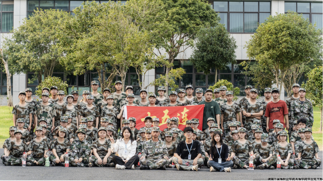 微信图片_20240930183507.png
