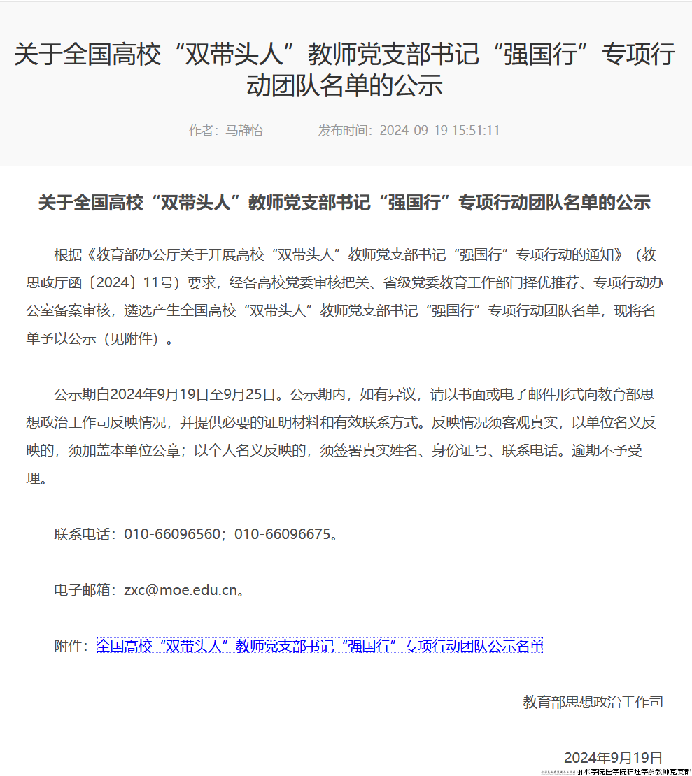 鱼人.png