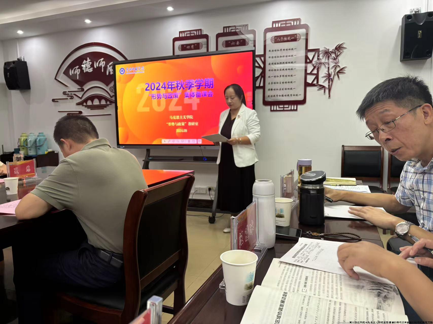 微信图片_20240927181746.jpg