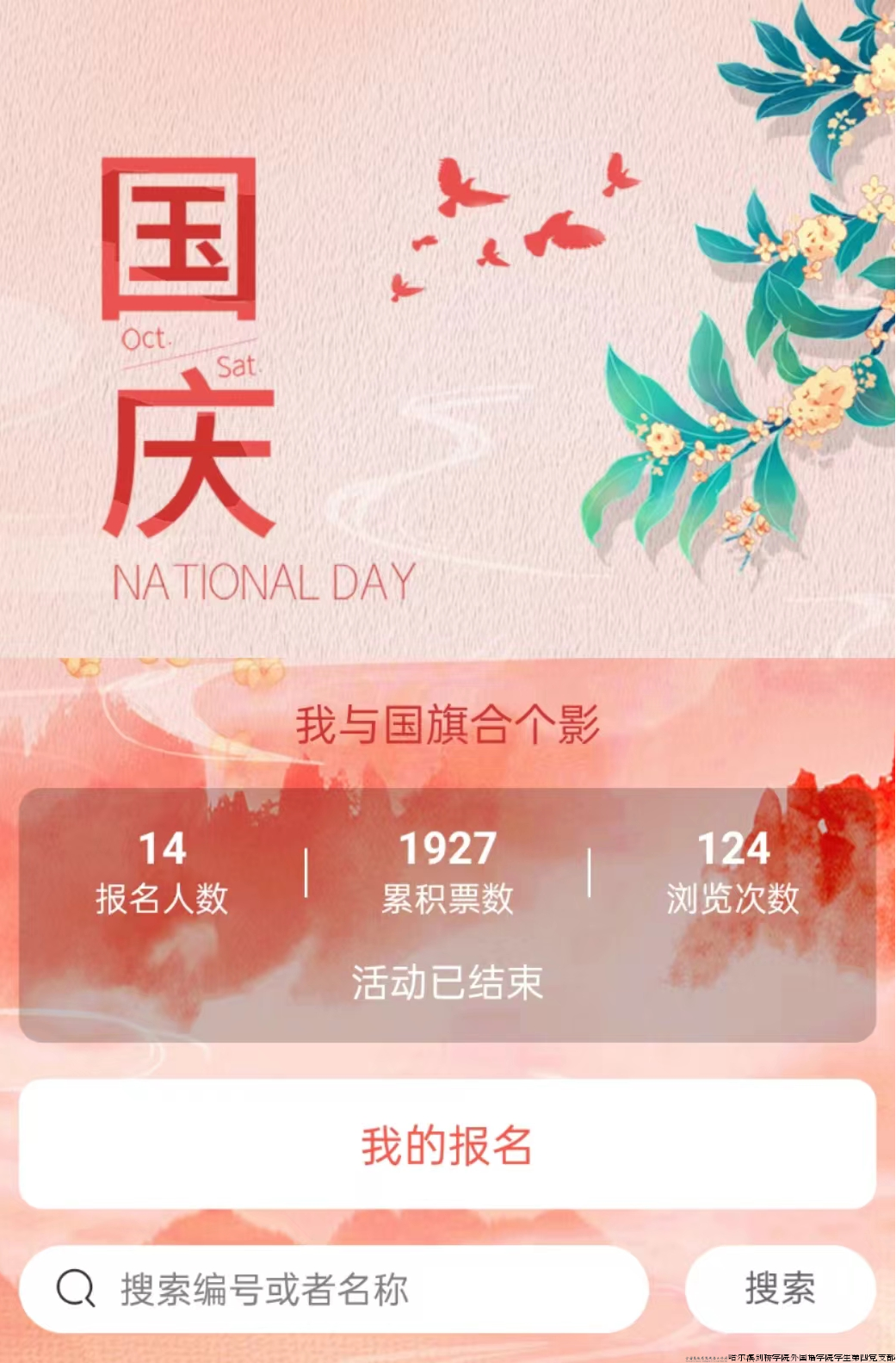 图片24.png