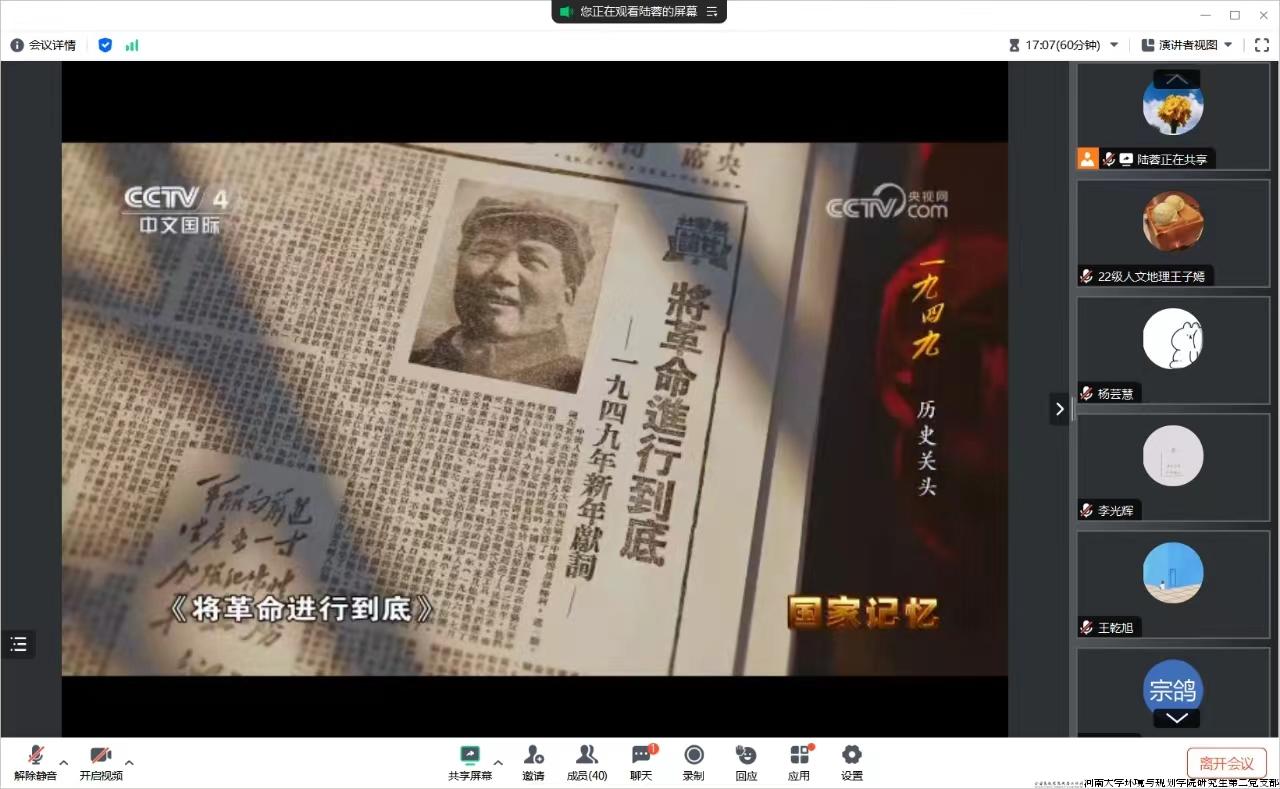 微信图片_20241003104348.jpg