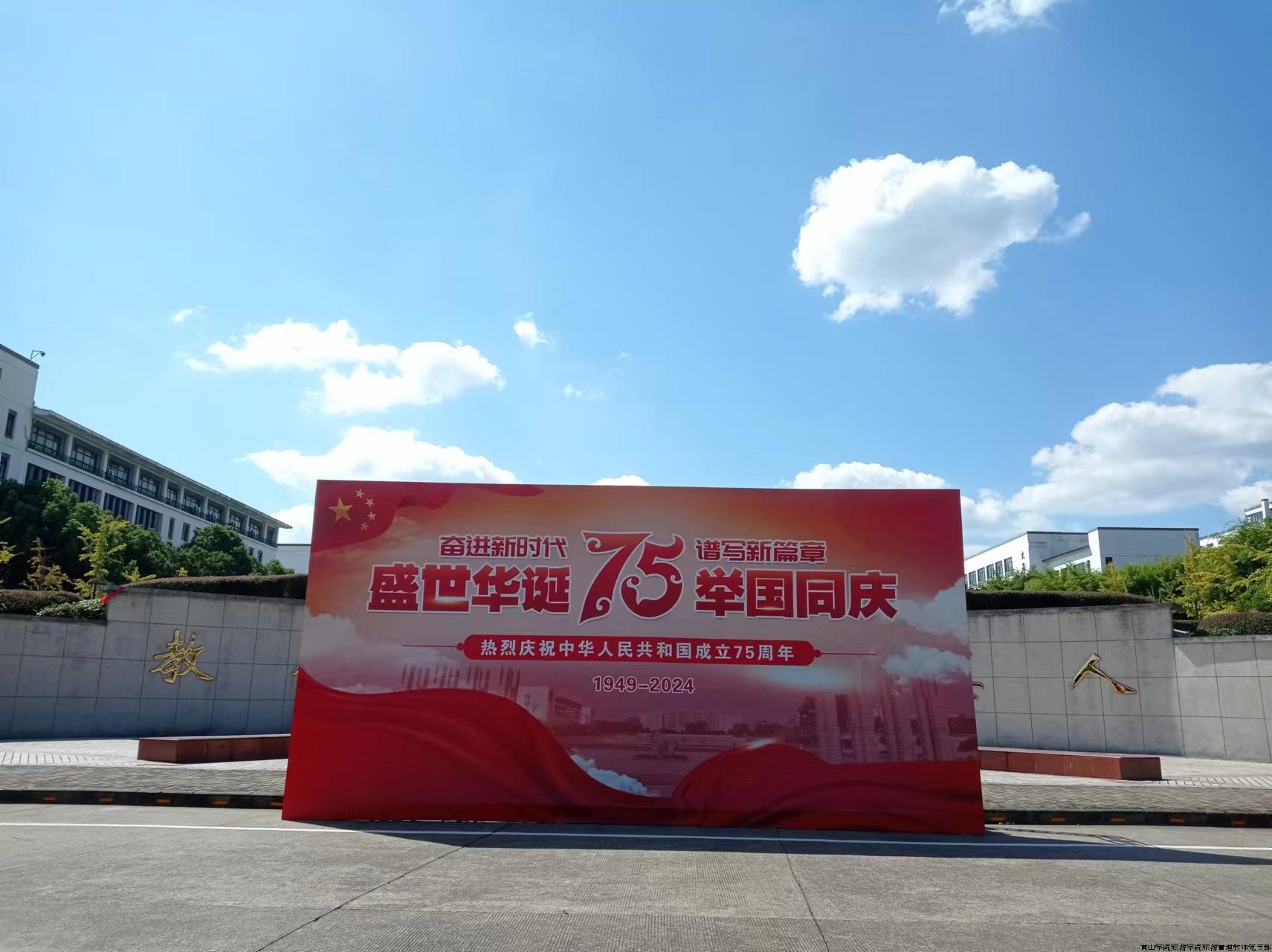 微信图片_20241003132439.jpg