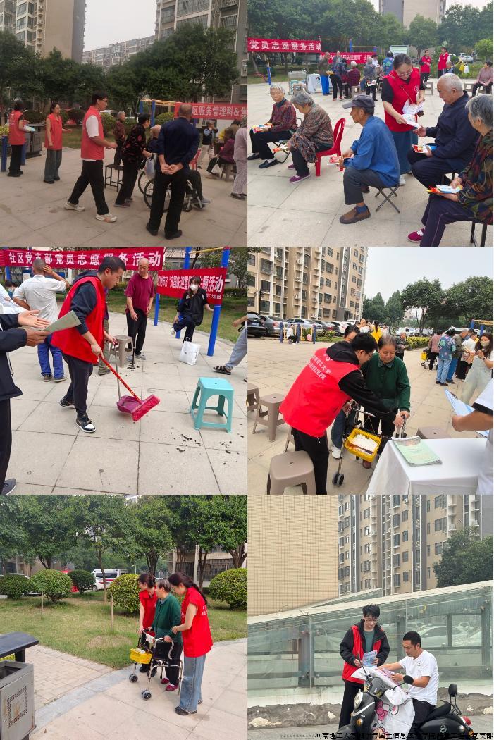 活动照片.jpg 活动照片.jpg