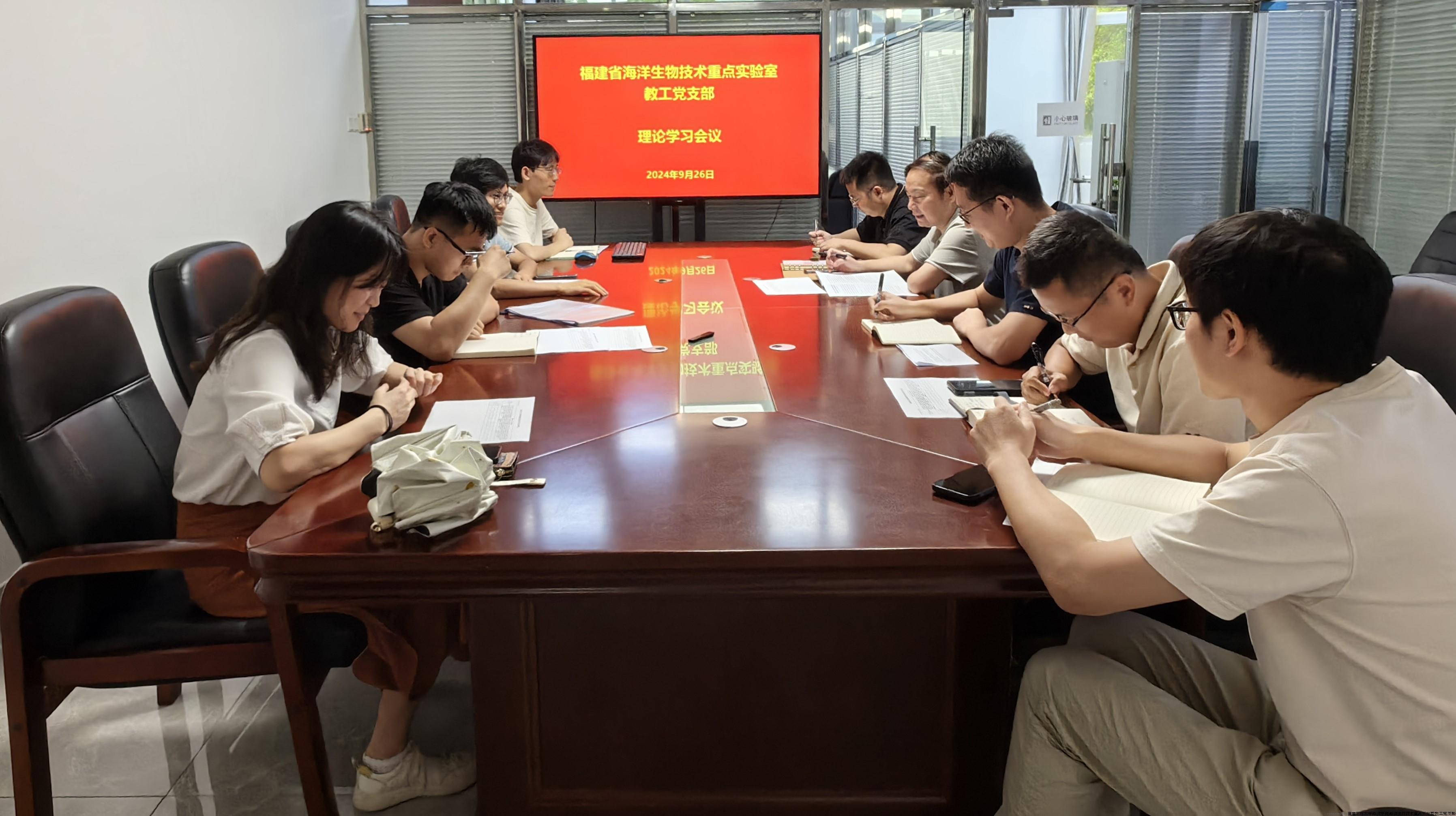 理论学习.jpg 理论学习.jpg