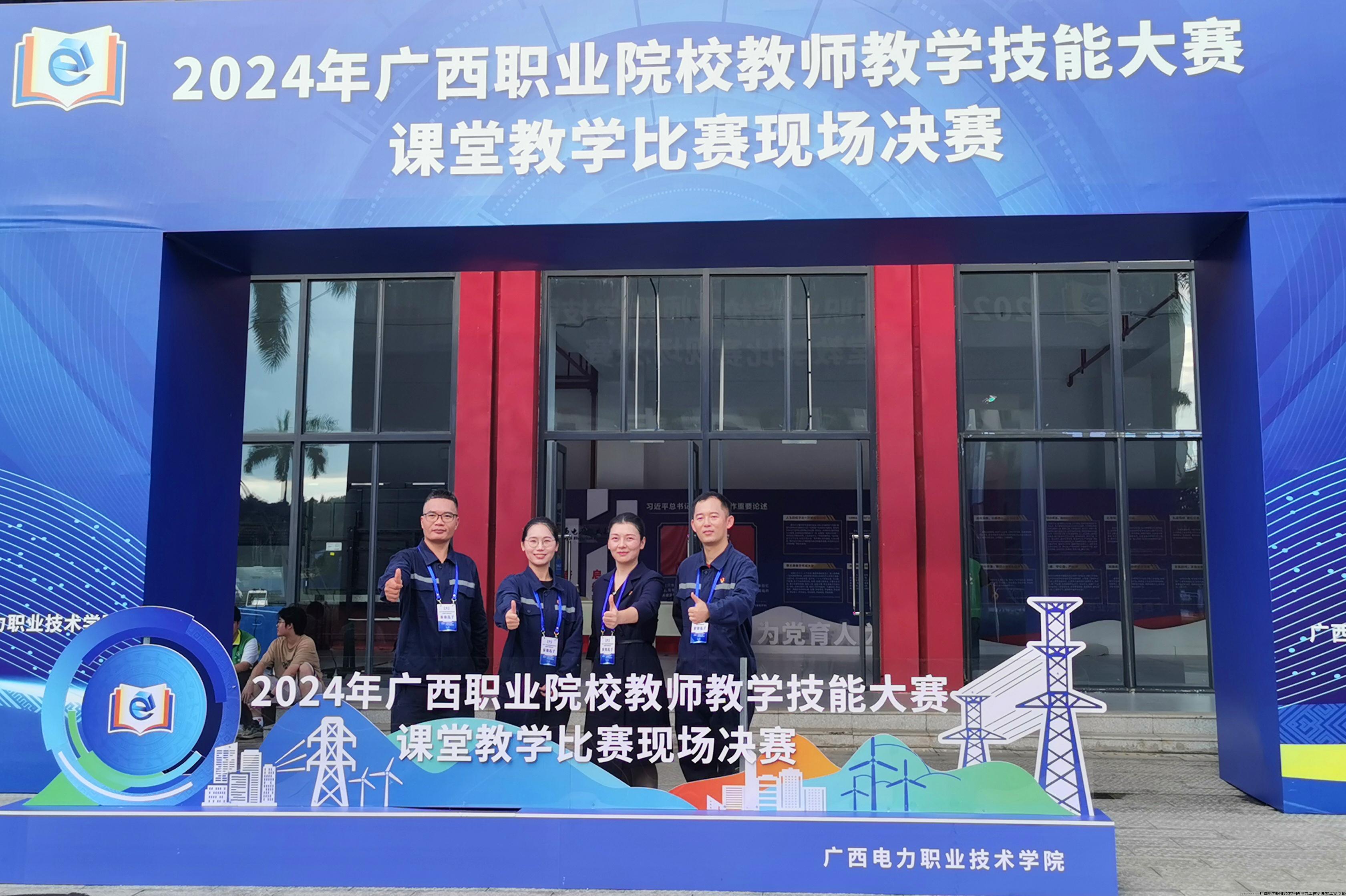 决赛现场图片2.jpg
