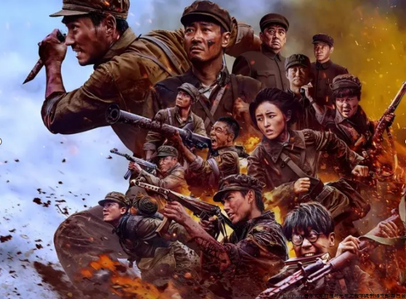 志愿军.png