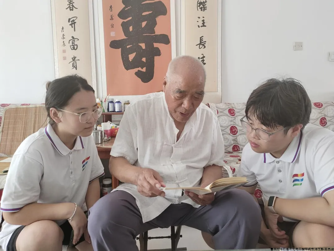 座谈会.png