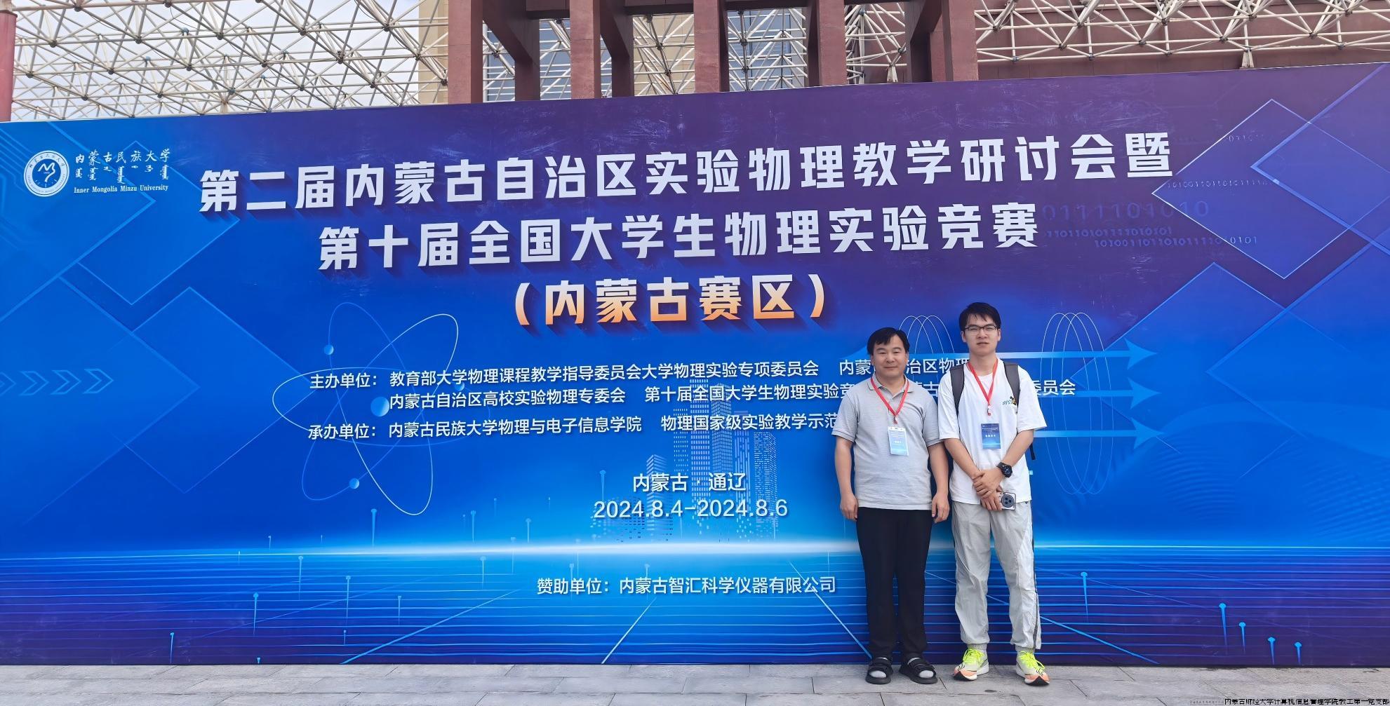 微信图片_20240930150744.jpg