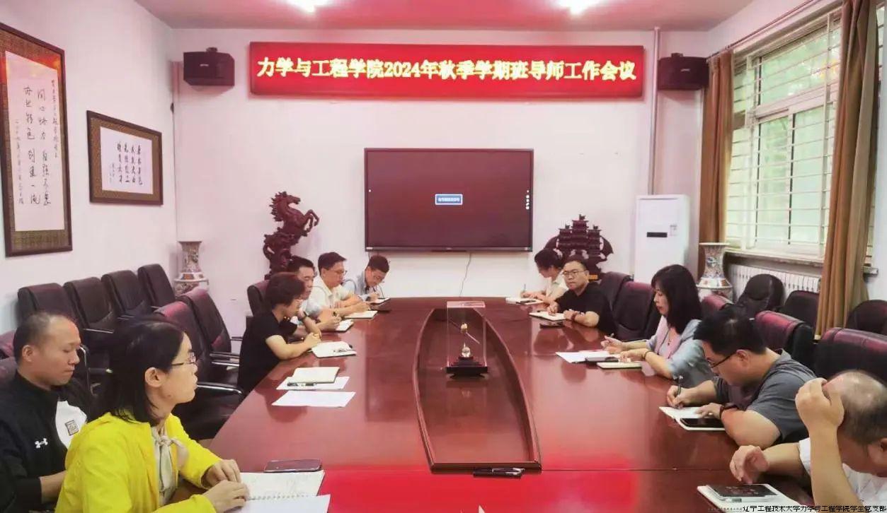 微信图片_20241008173101.jpg