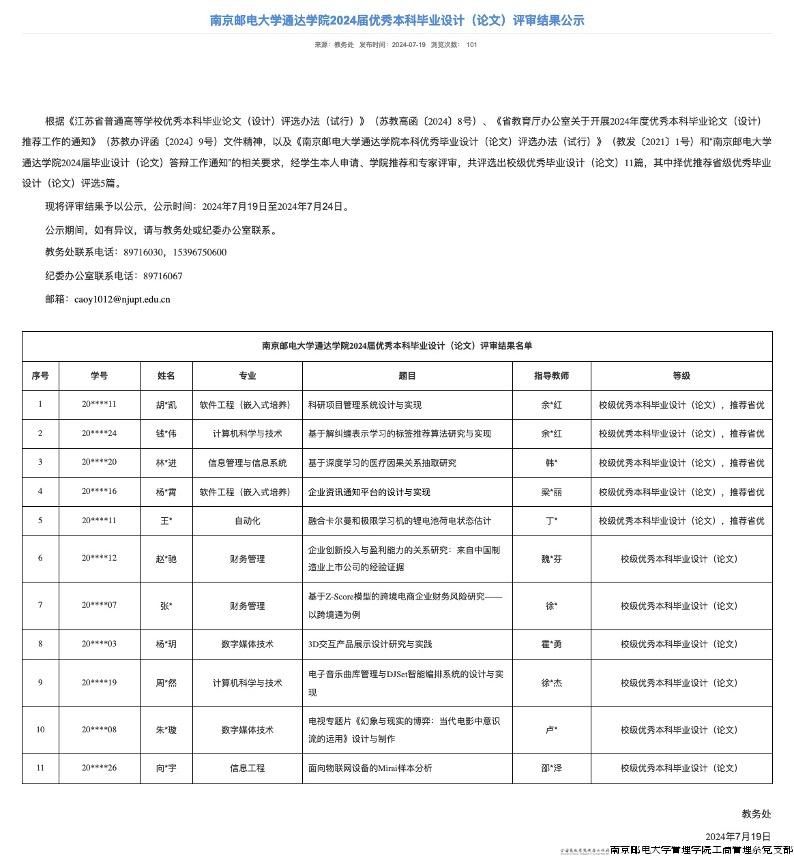 图片 1.jpg