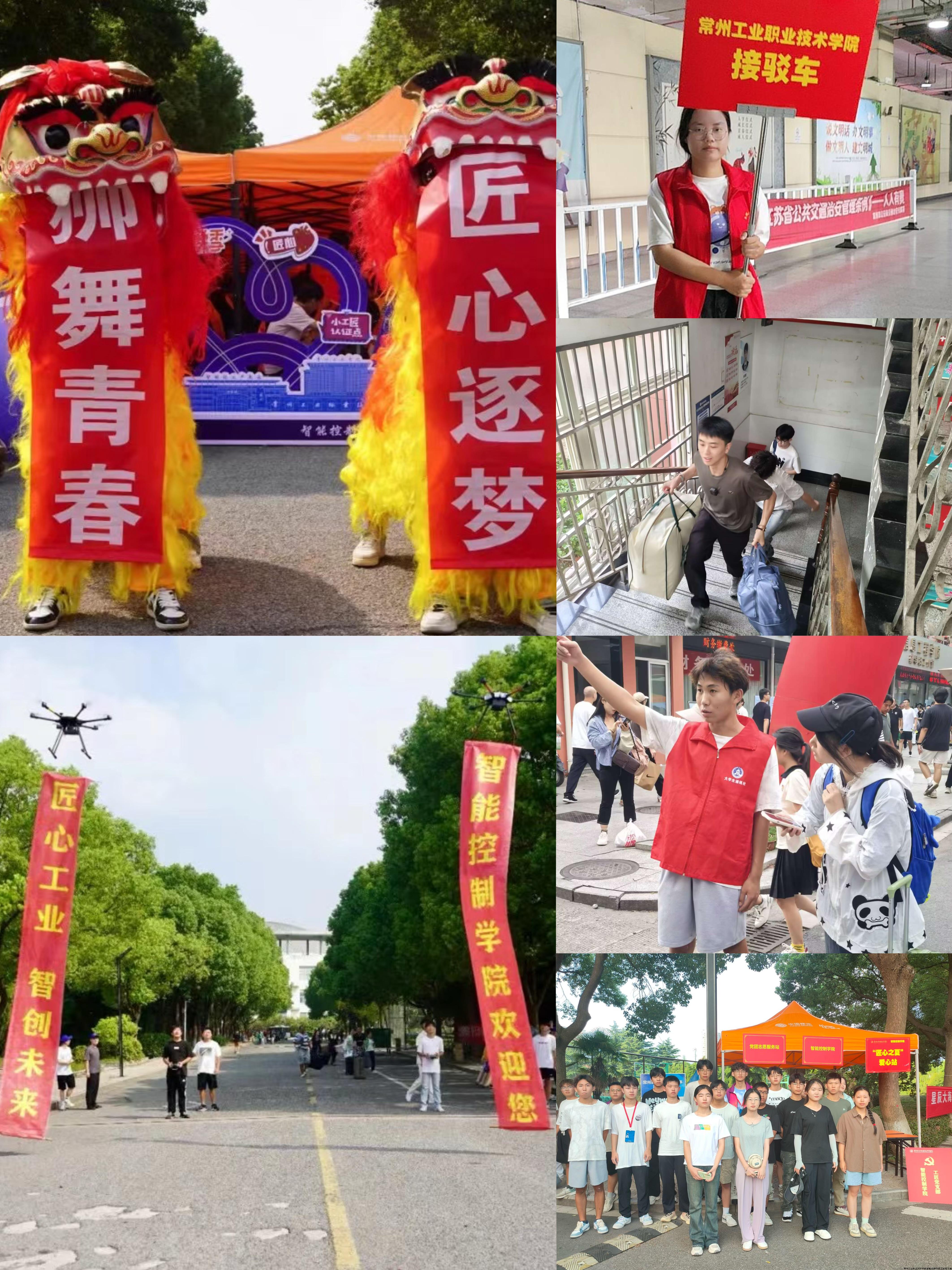 迎新现场.JPG