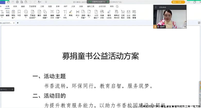 微信图片_20241010092445.jpg