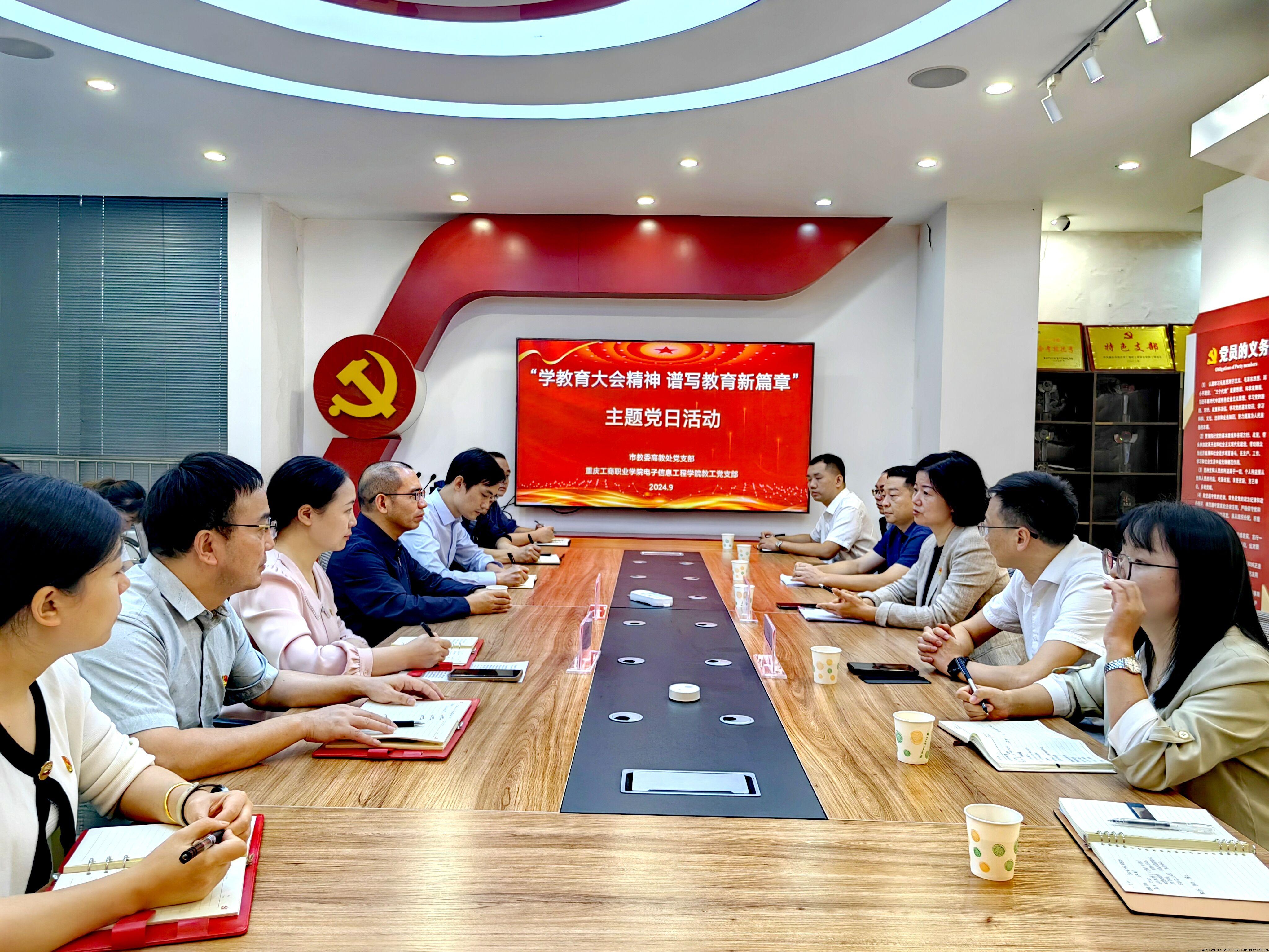 联合主题党日活动.jpg