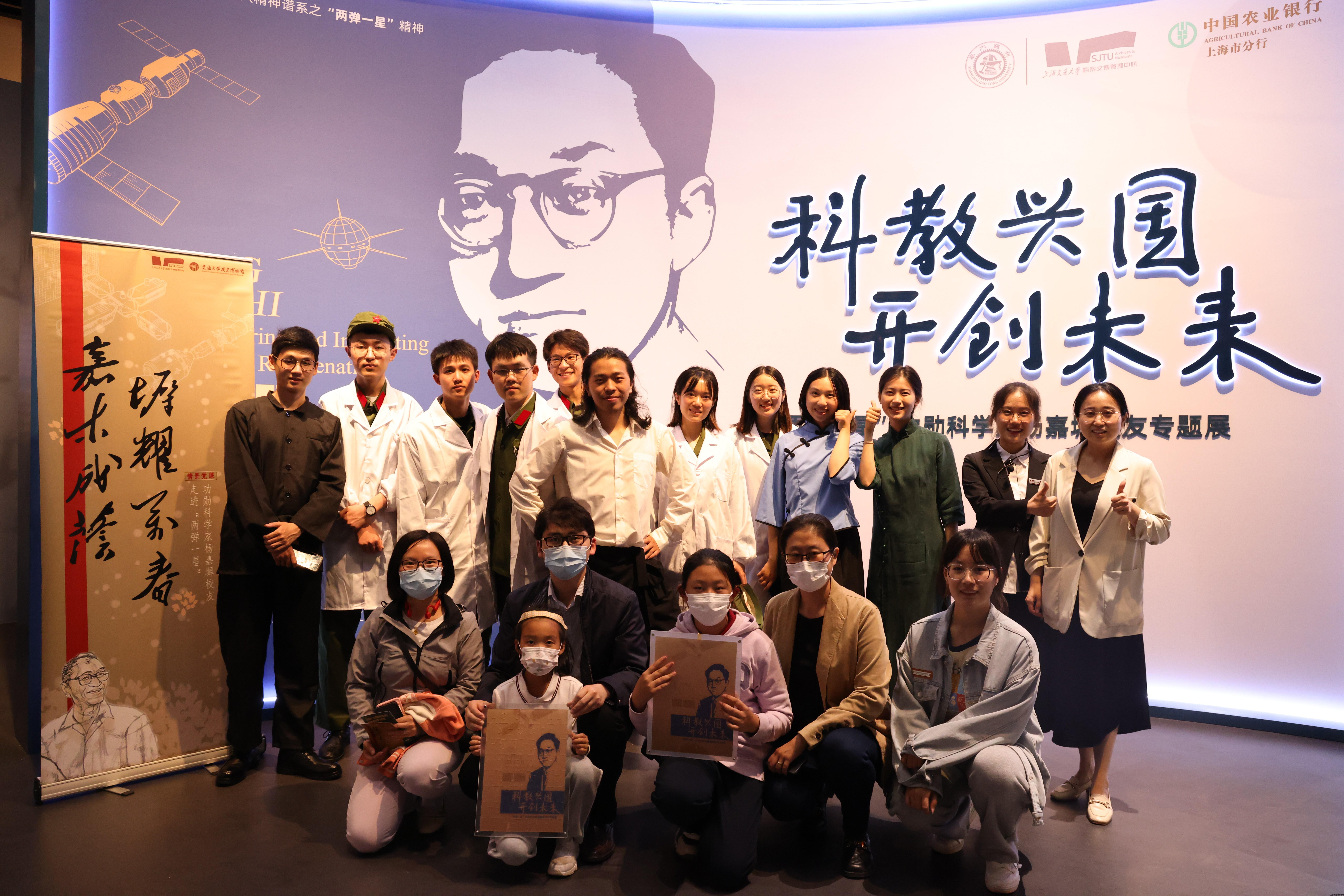 “嘉木成荫、墀耀万春”情景党课.jpg