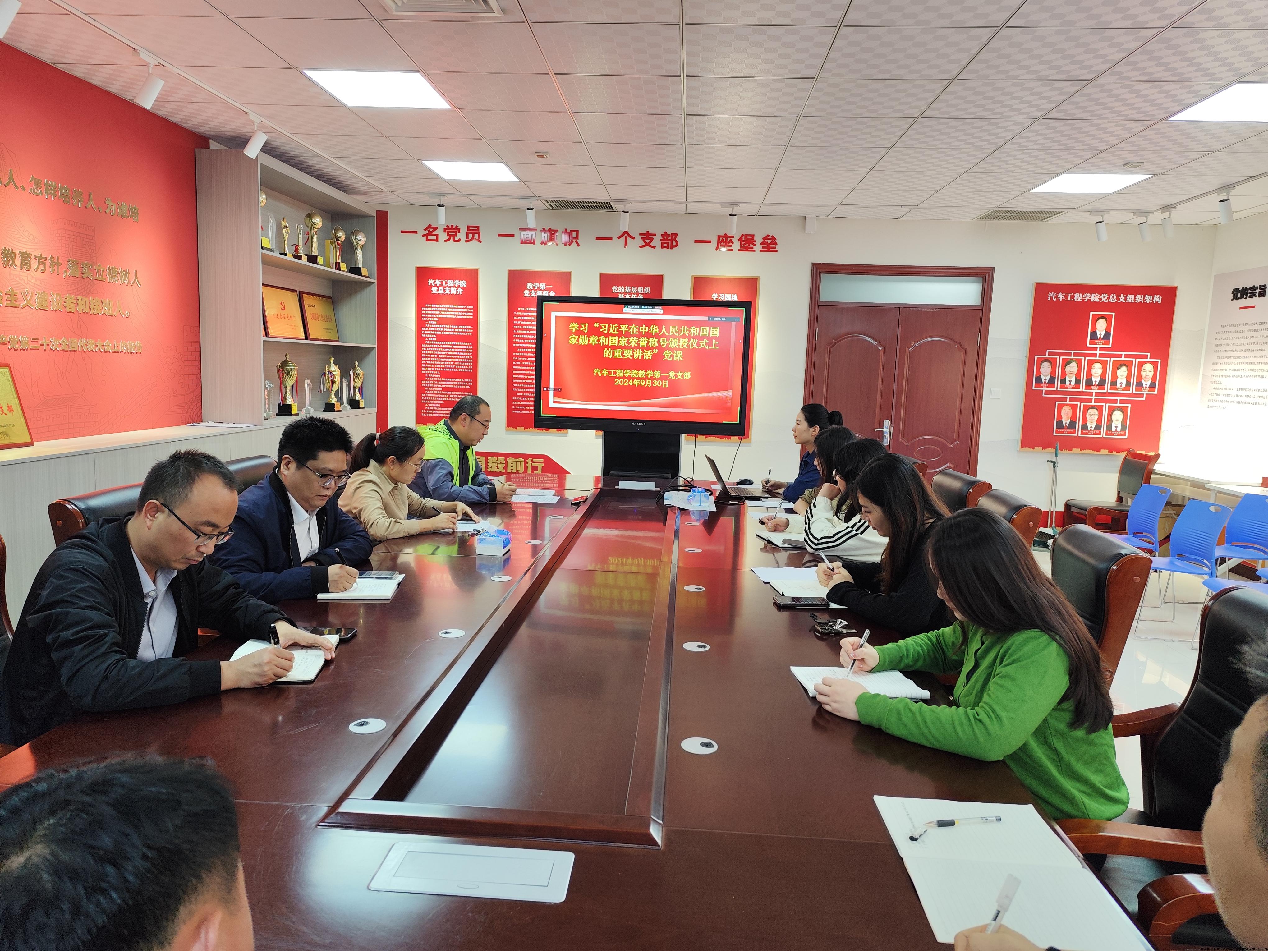 学习习近平讲话精神.jpg
