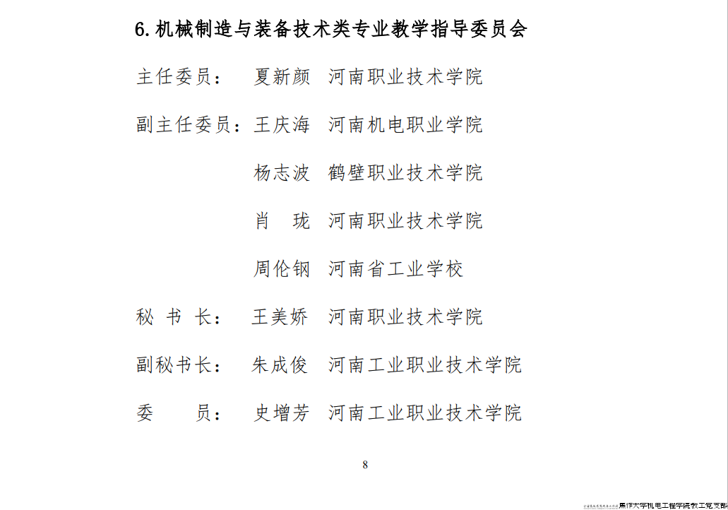 微信图片_20241012080123.png