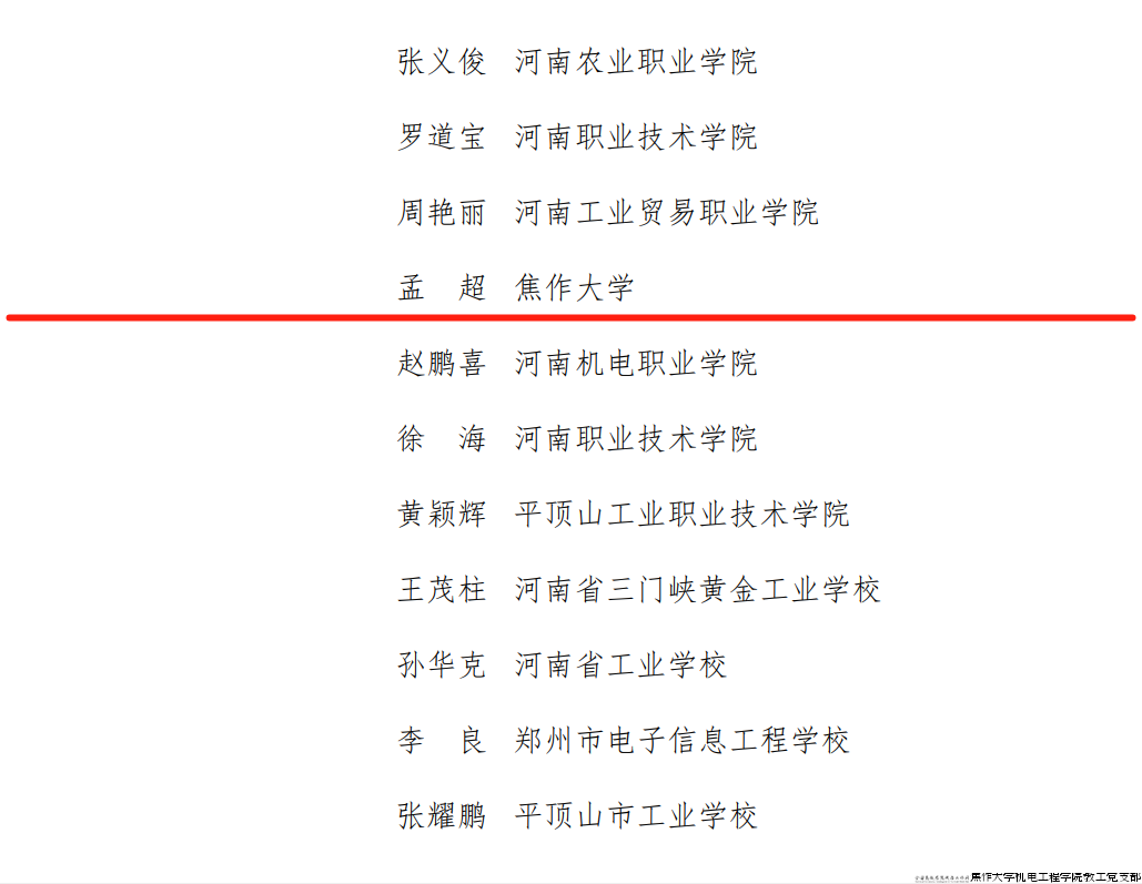微信图片_20241012080127.png