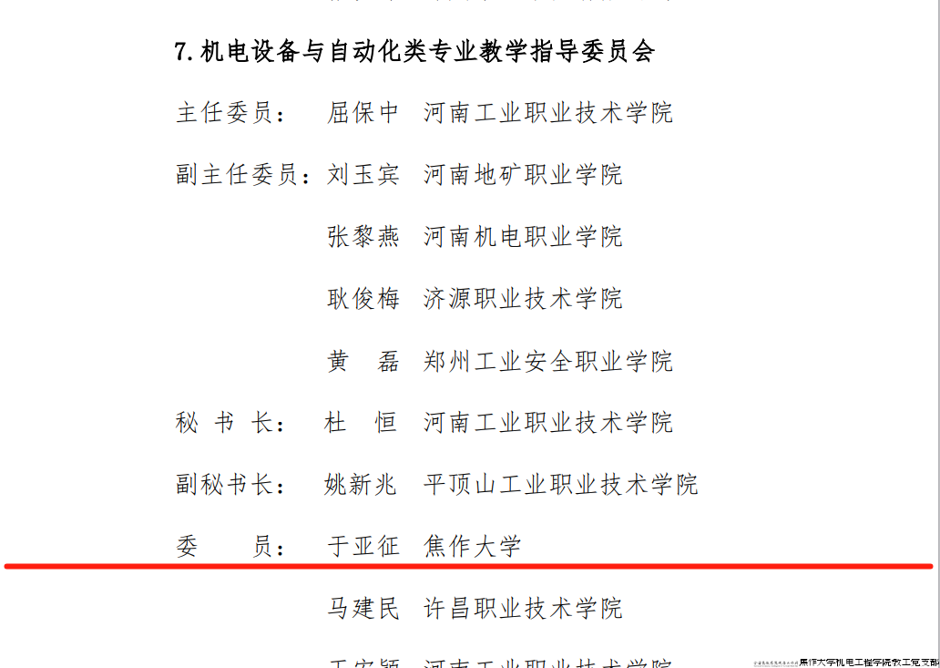微信图片_20241012080131.png