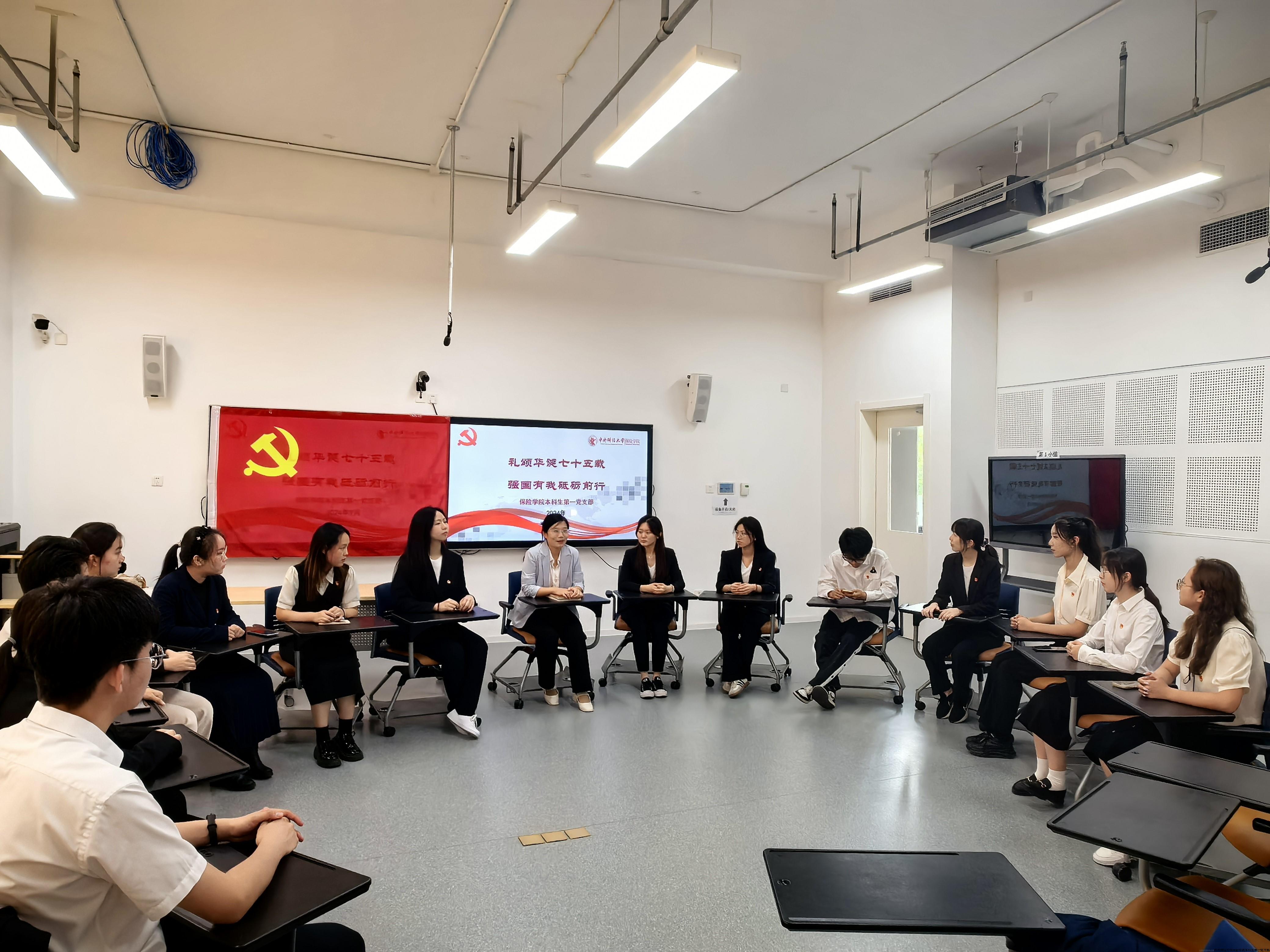 图1：党支部开展集体学习.jpg