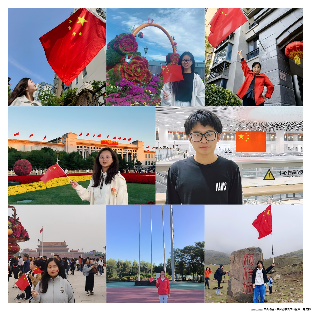 图2：我和国旗共合影活动.png