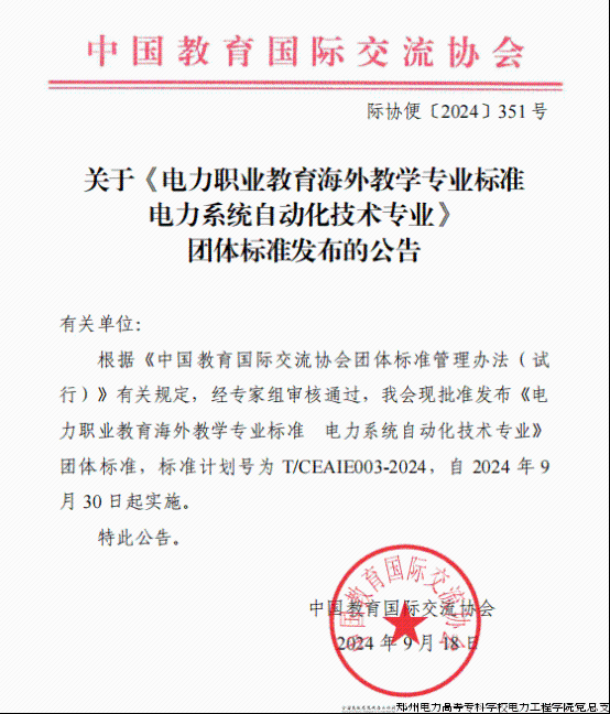 海外标准1.png