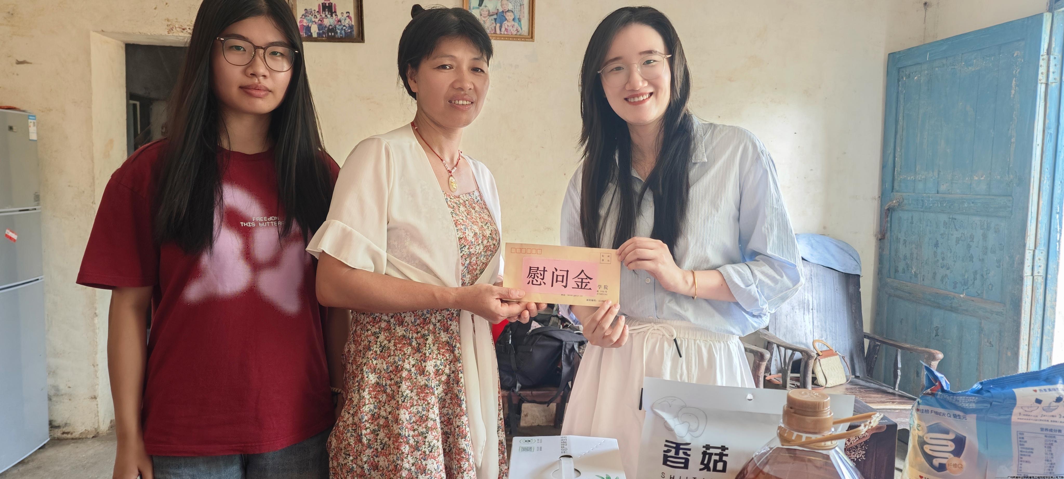 （二-1）给学生家庭送上慰问金及礼品.jpg