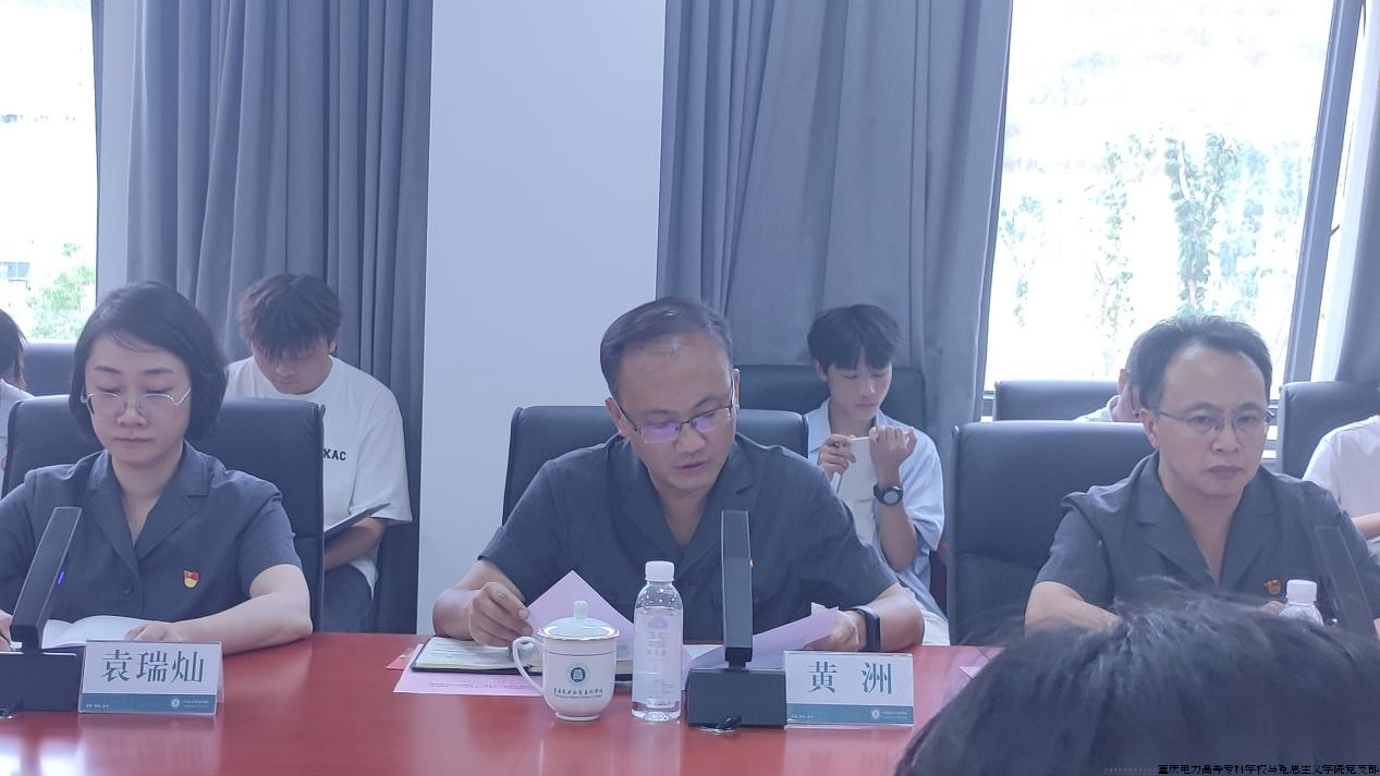 潼南区法院政治部党支部黄洲同志领学.png