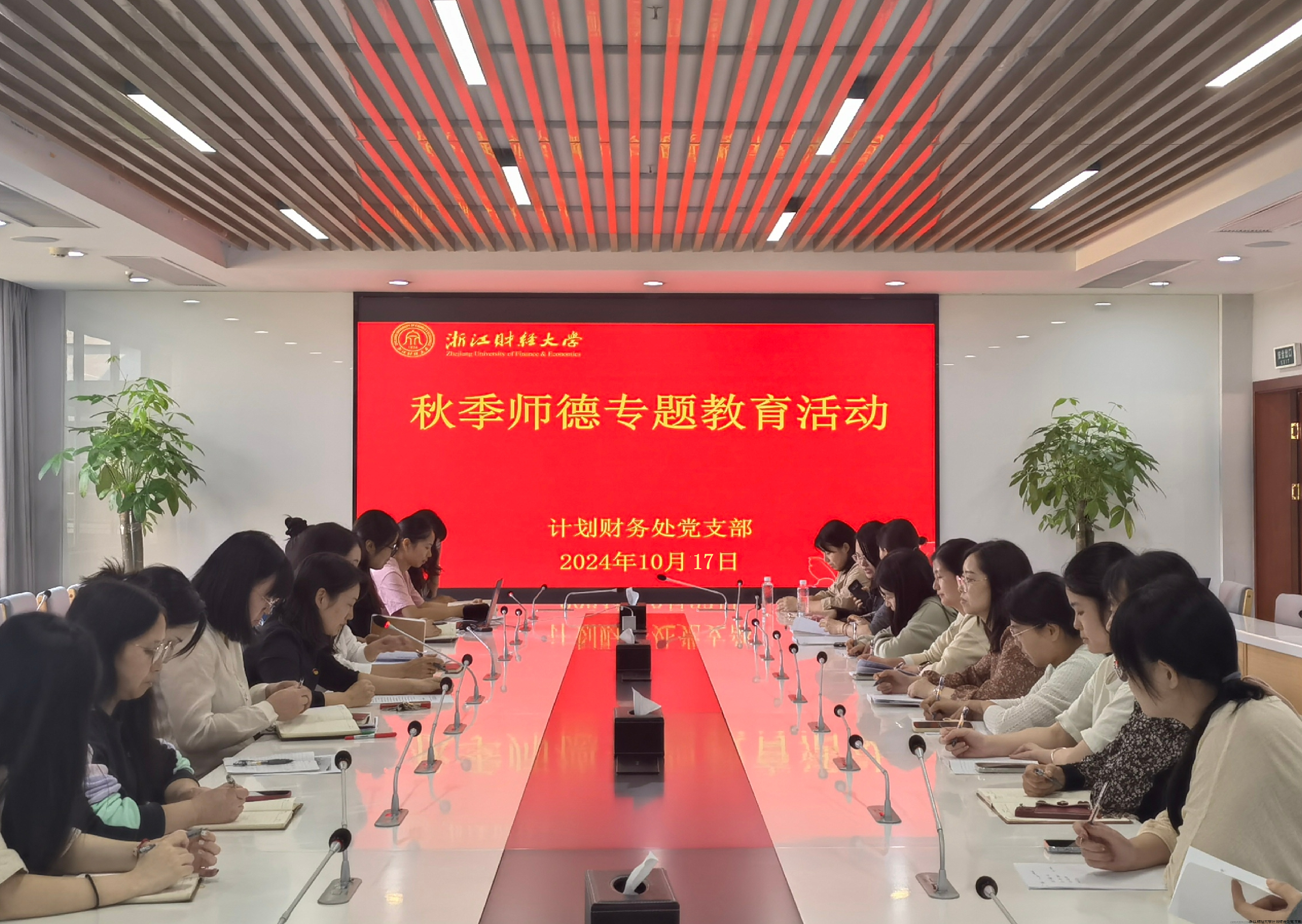 微信图片_0241017.png