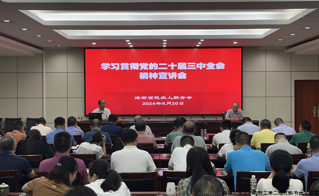 2024081图片1.png