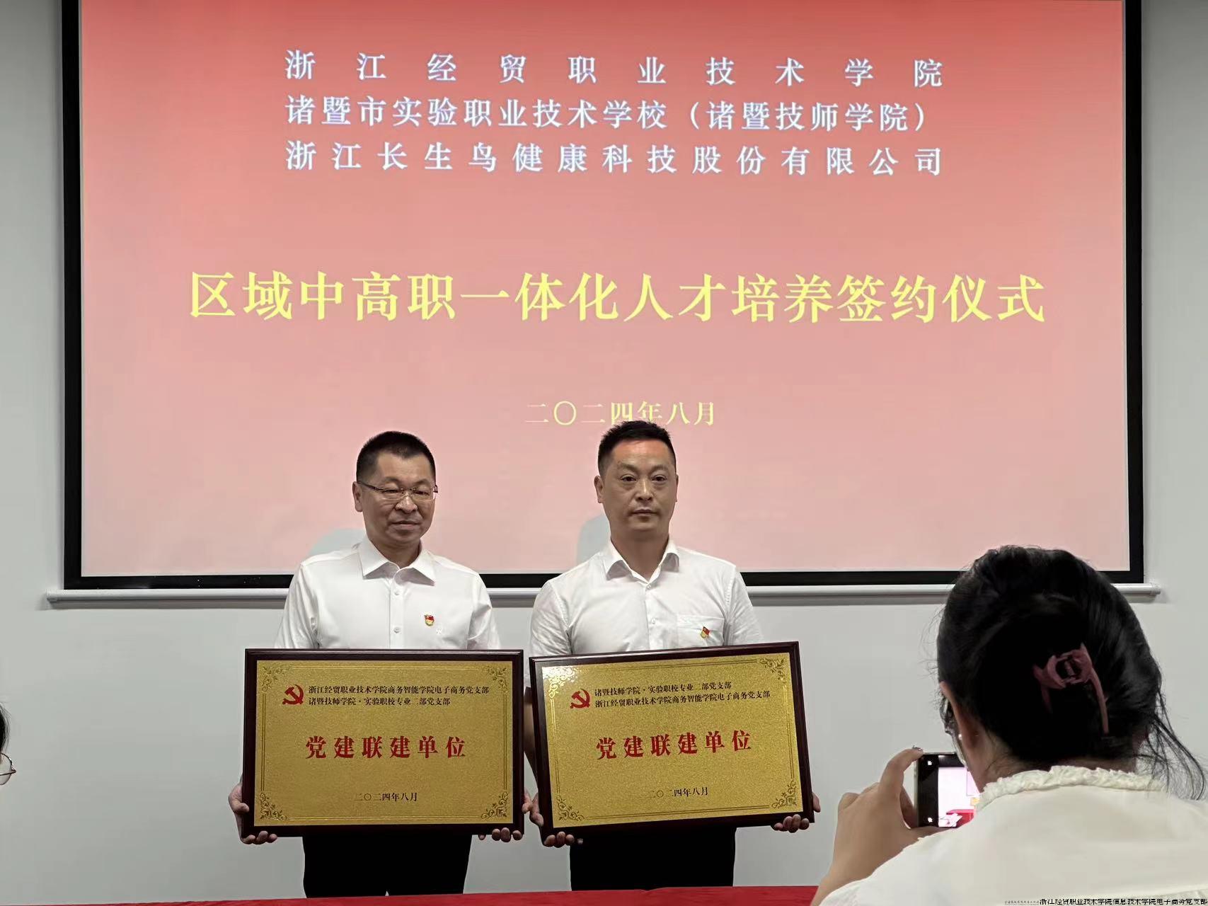 党建联建.jpg