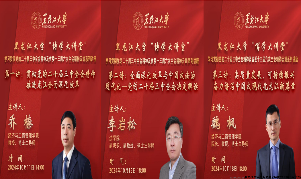 屏幕截图 2024-10-19 141547.png