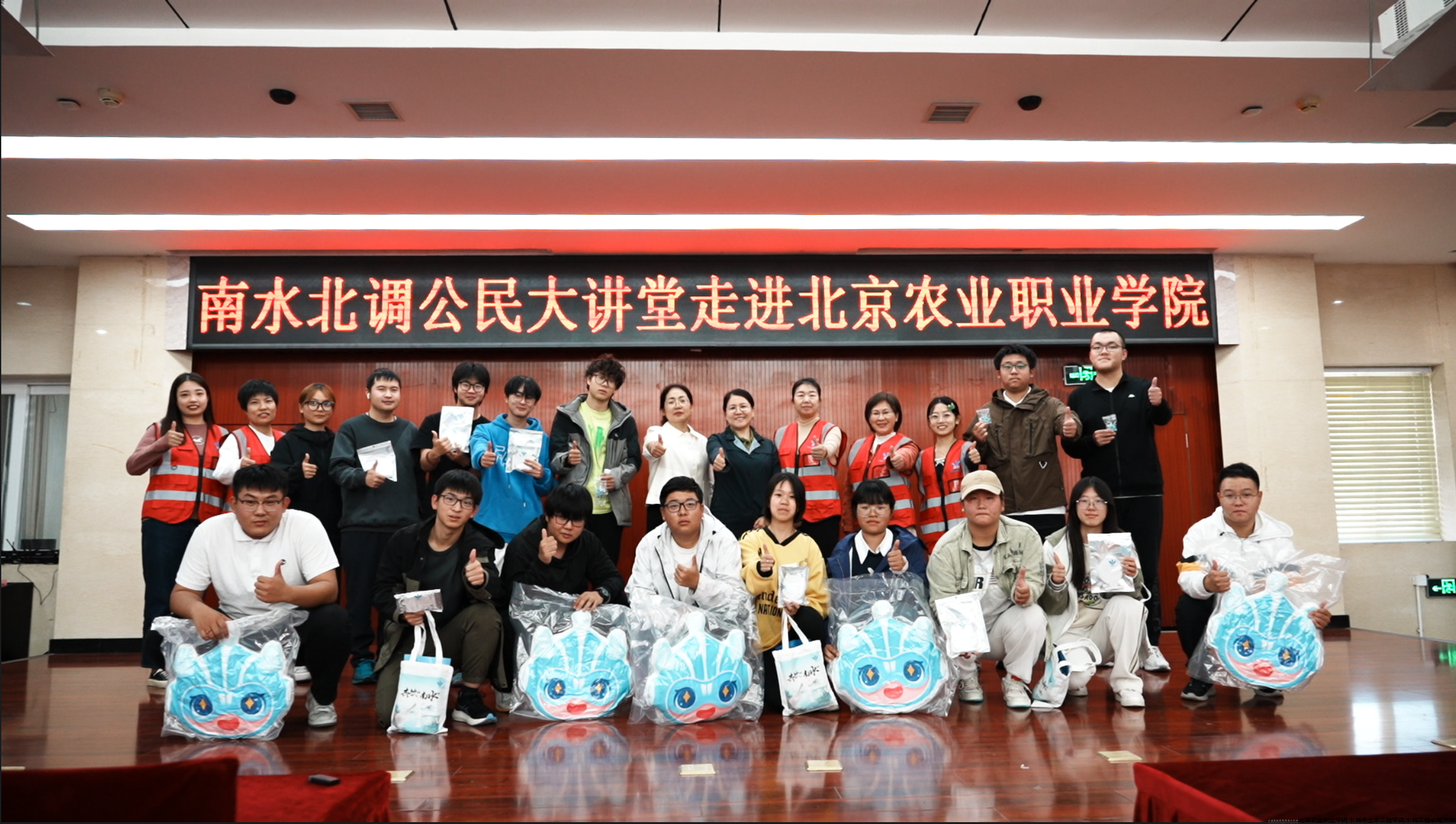 为参与互动环节的学生发放由中国南水北调集团文旅发展有限公司开发的文创产品.png