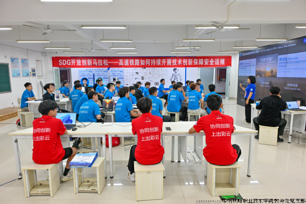 “高速铁路如何持续开展技术创新保障安全运维”学生赛道现场.png