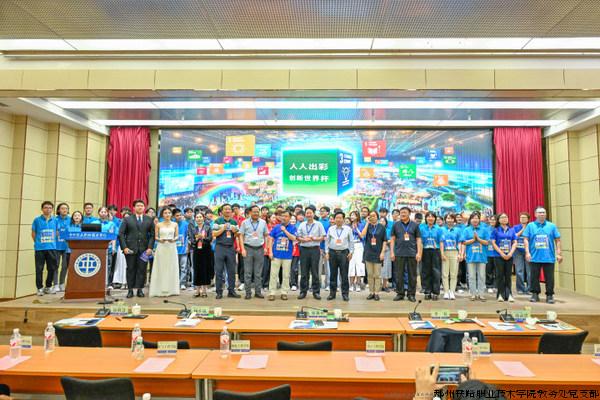 SDG开放创新马拉松（郑州站）颁奖仪式.jpg