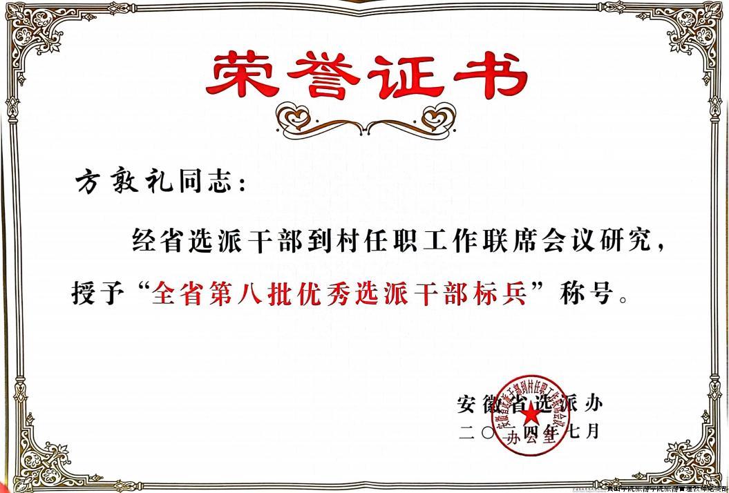 e98ab8b9-8513-41a9-8c65-ed3cf18da9f8.jpg