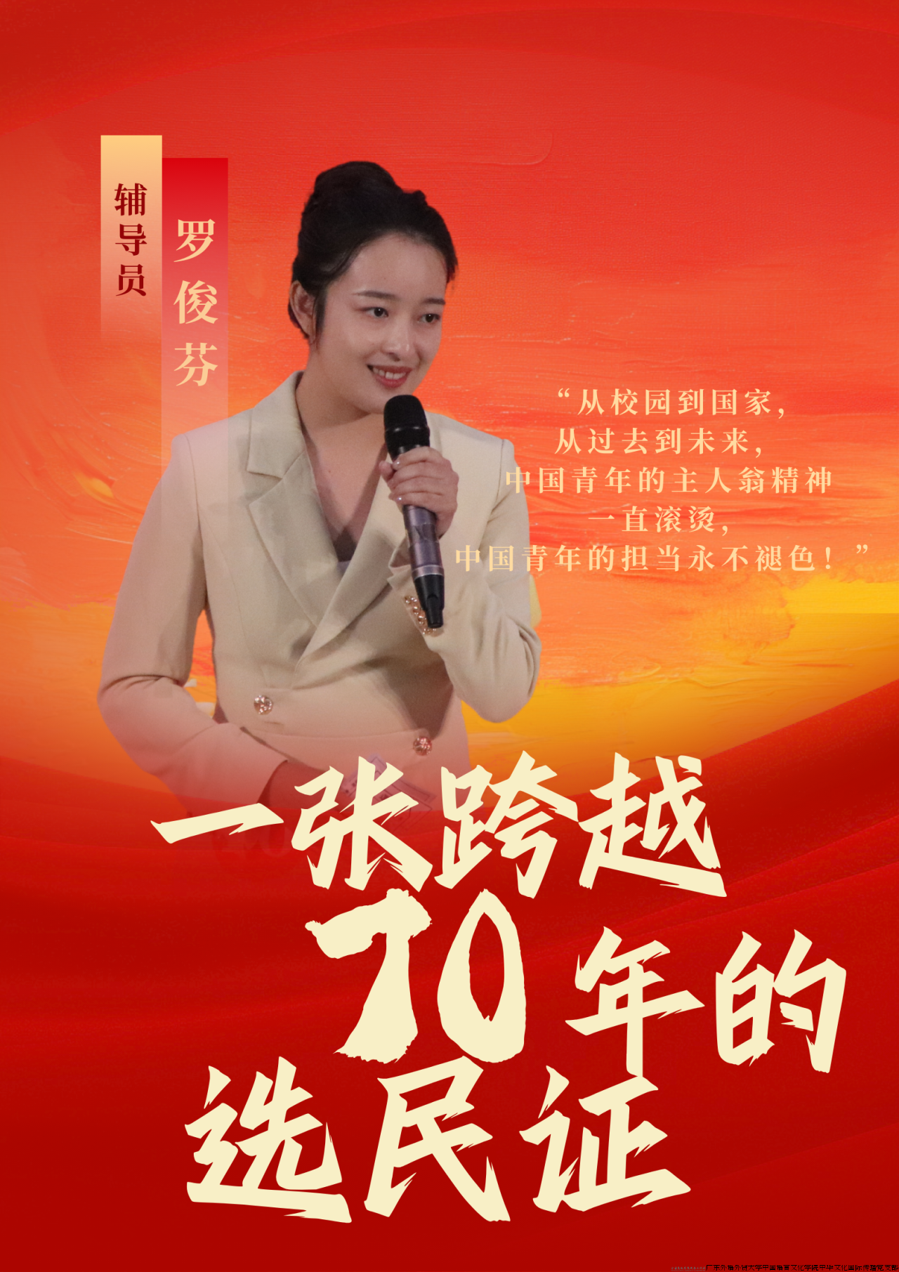 微信图片_20241021173621.png