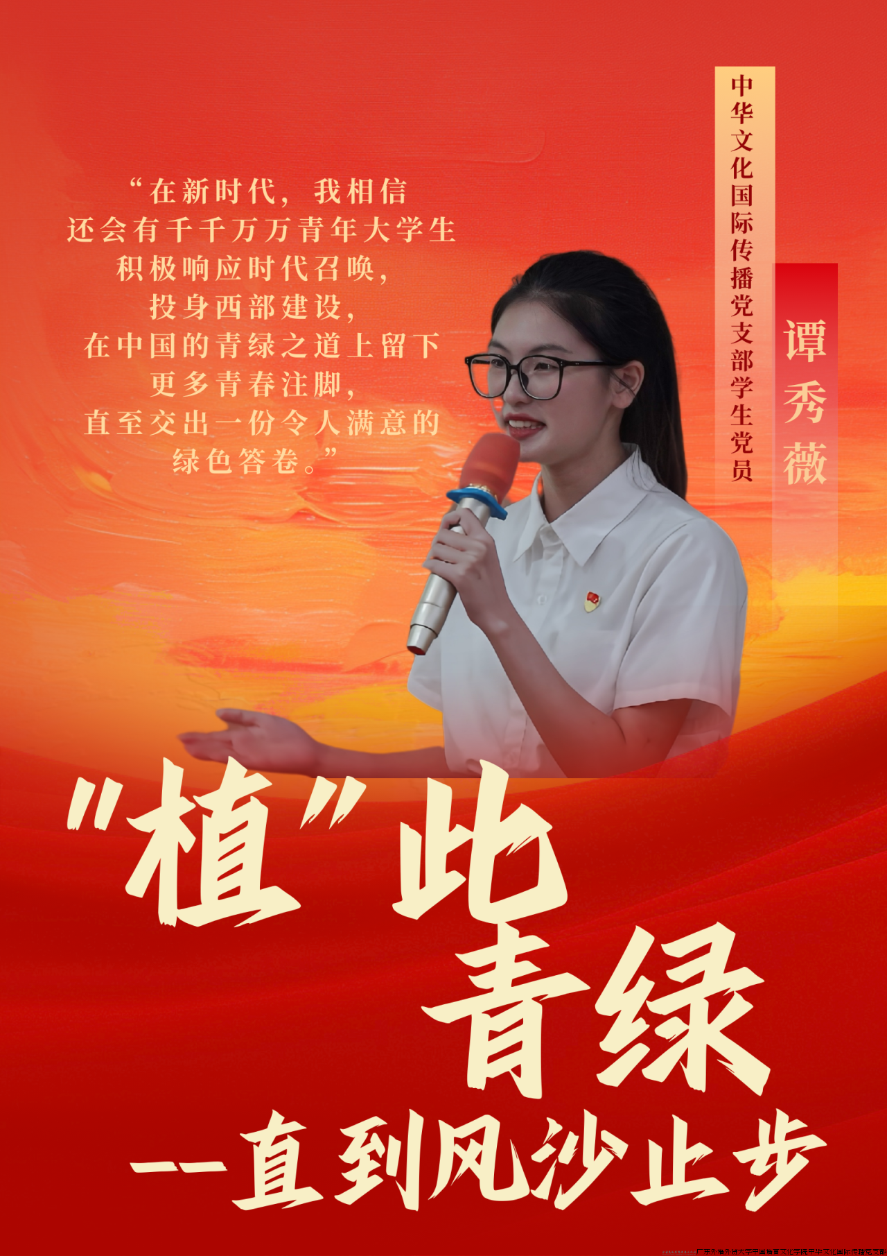 微信图片_20241021173626.png