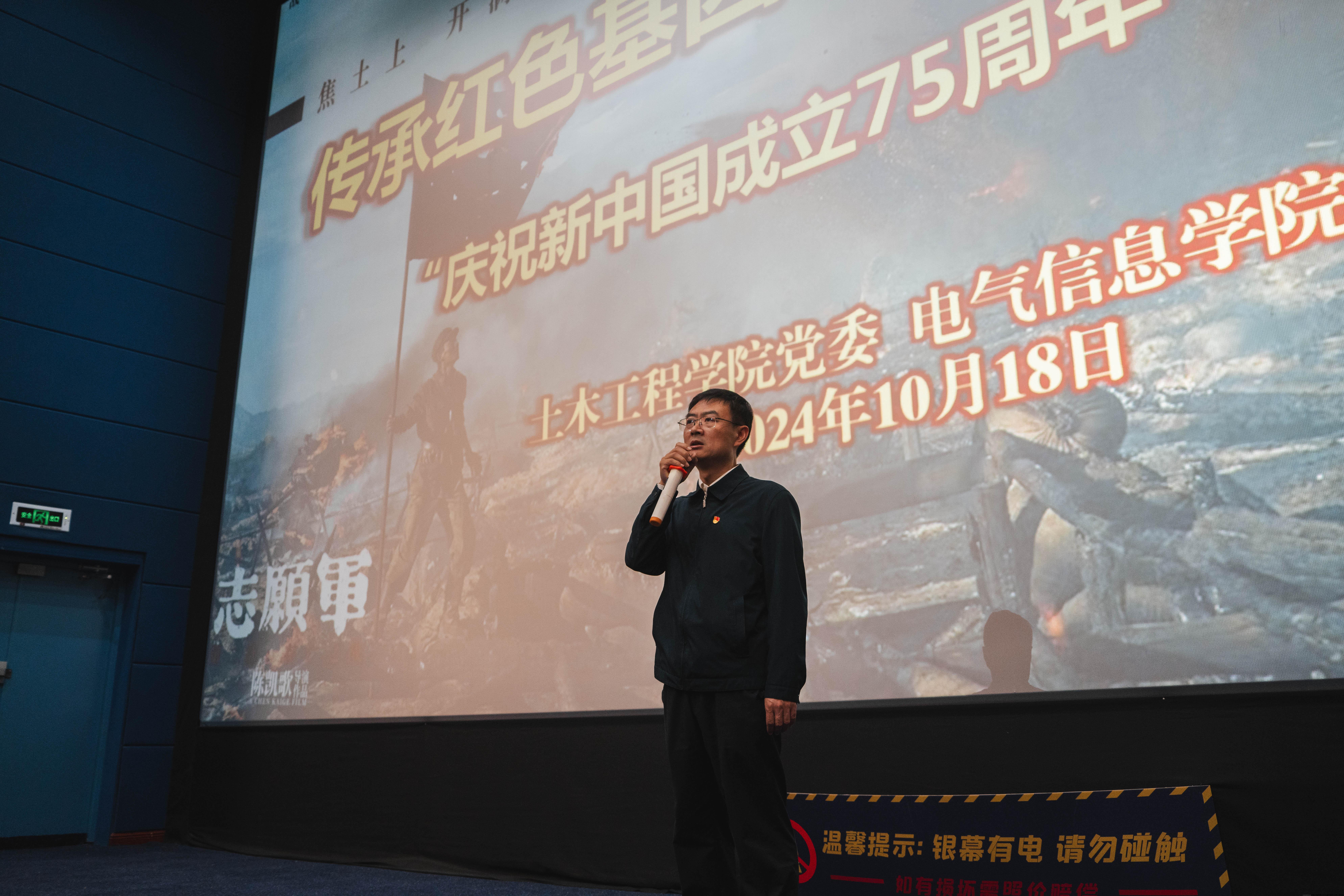 微信图片_20241021191347.jpg