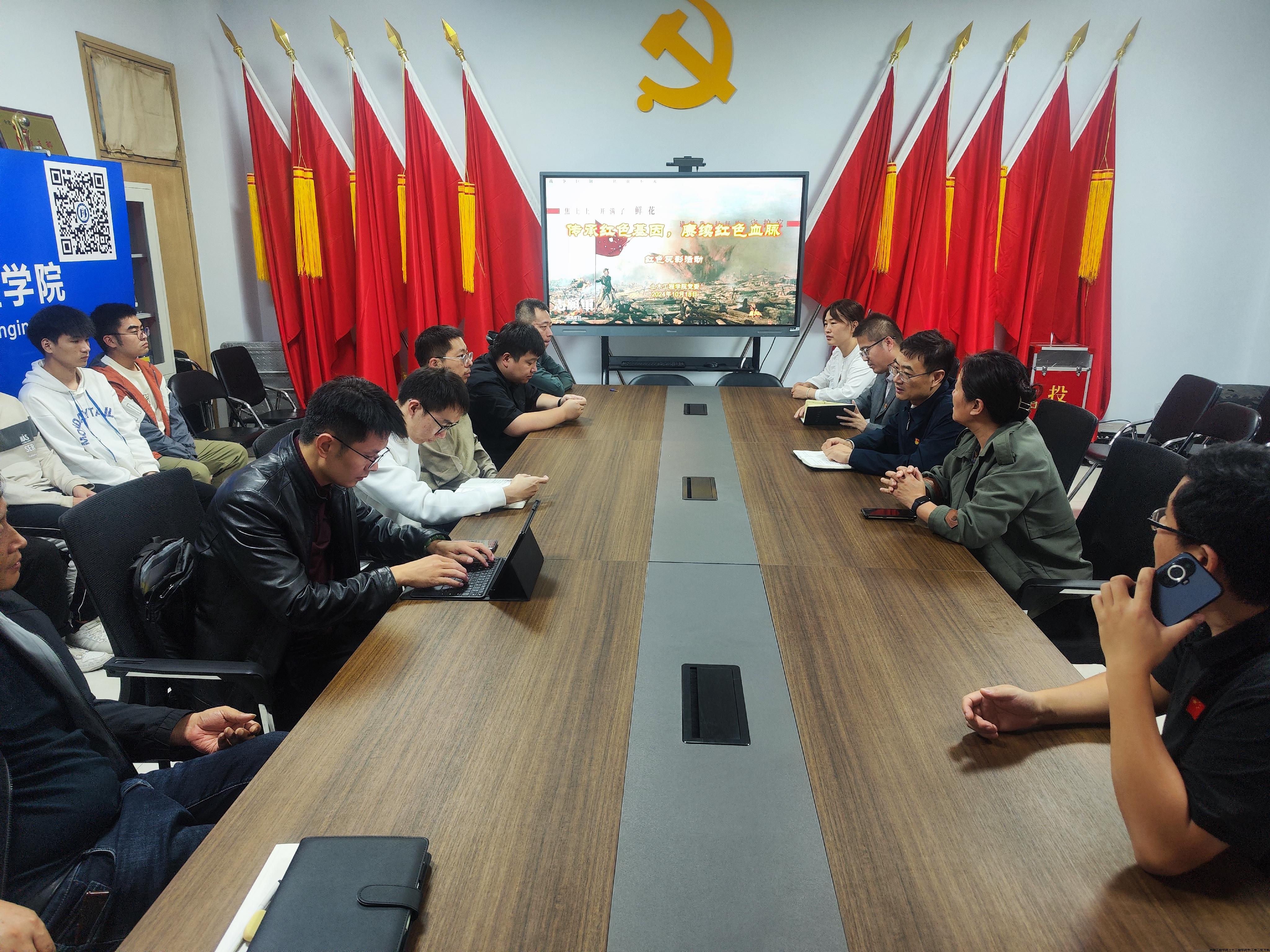 微信图片_20241021191314.jpg