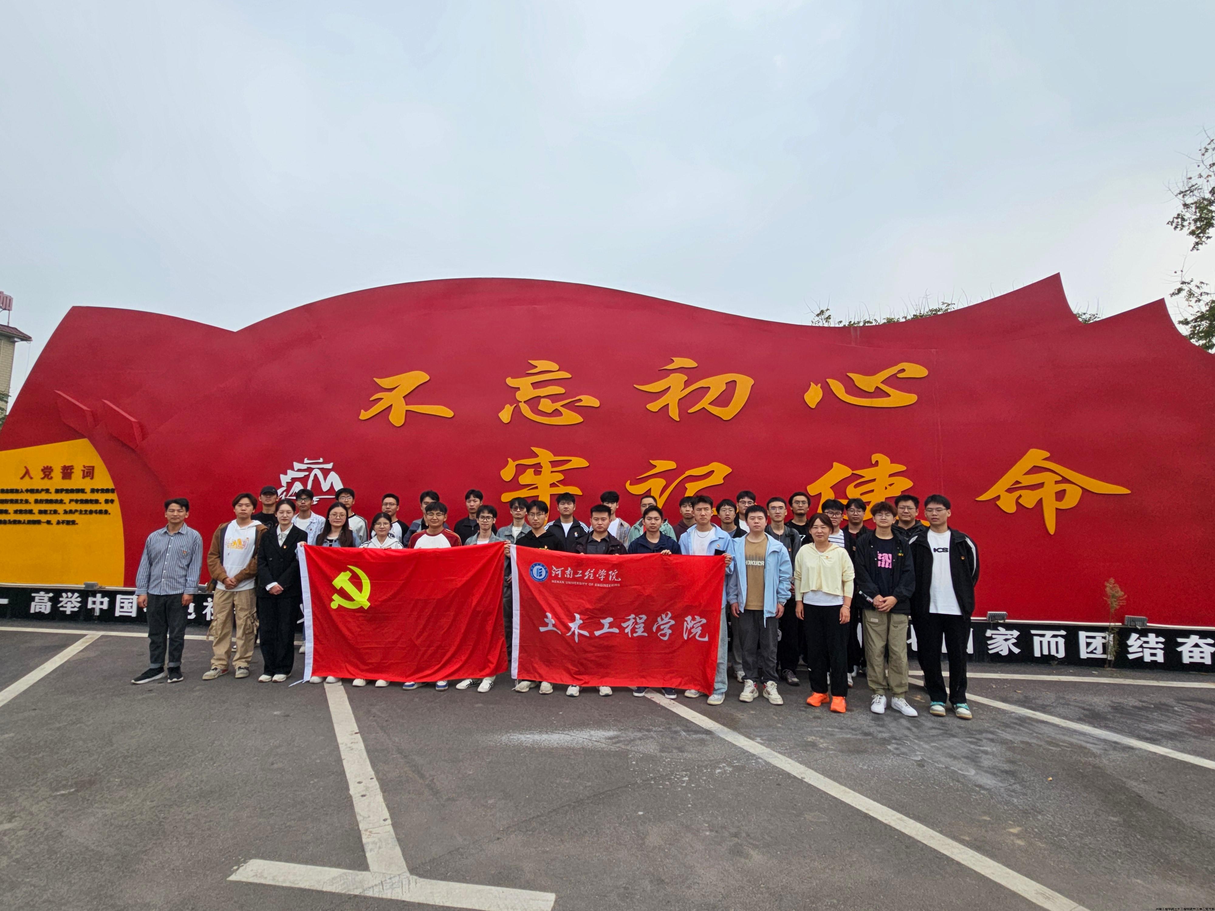 微信图片_20241021191820.jpg
