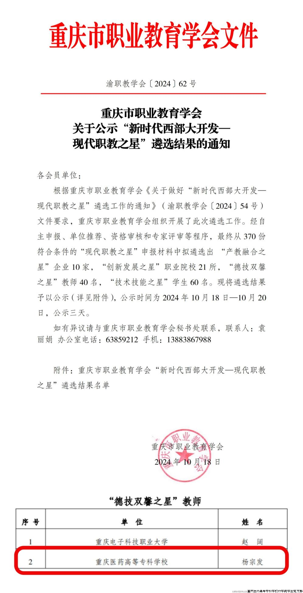 图片1(1).png