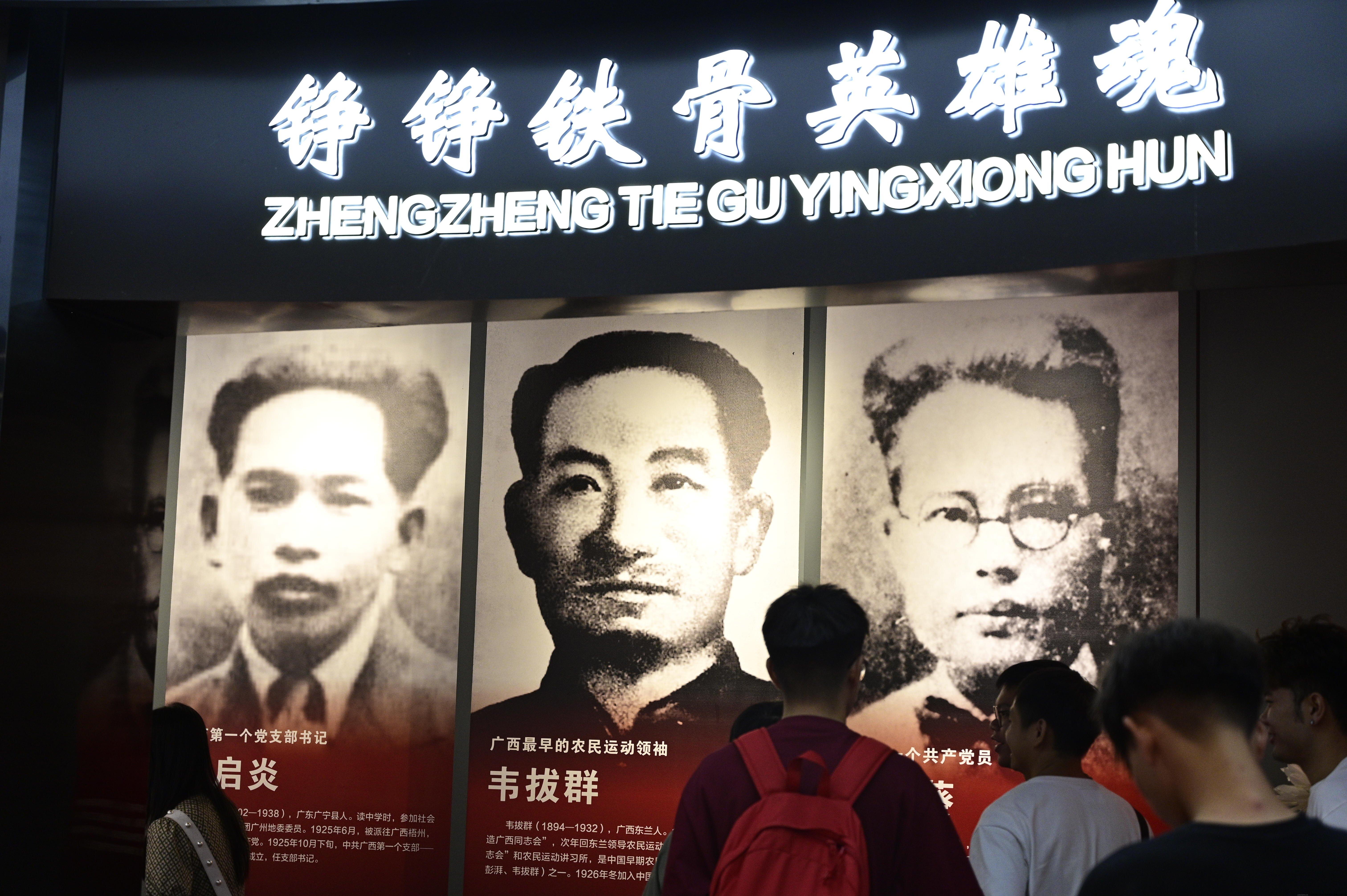 师生重温革命历史