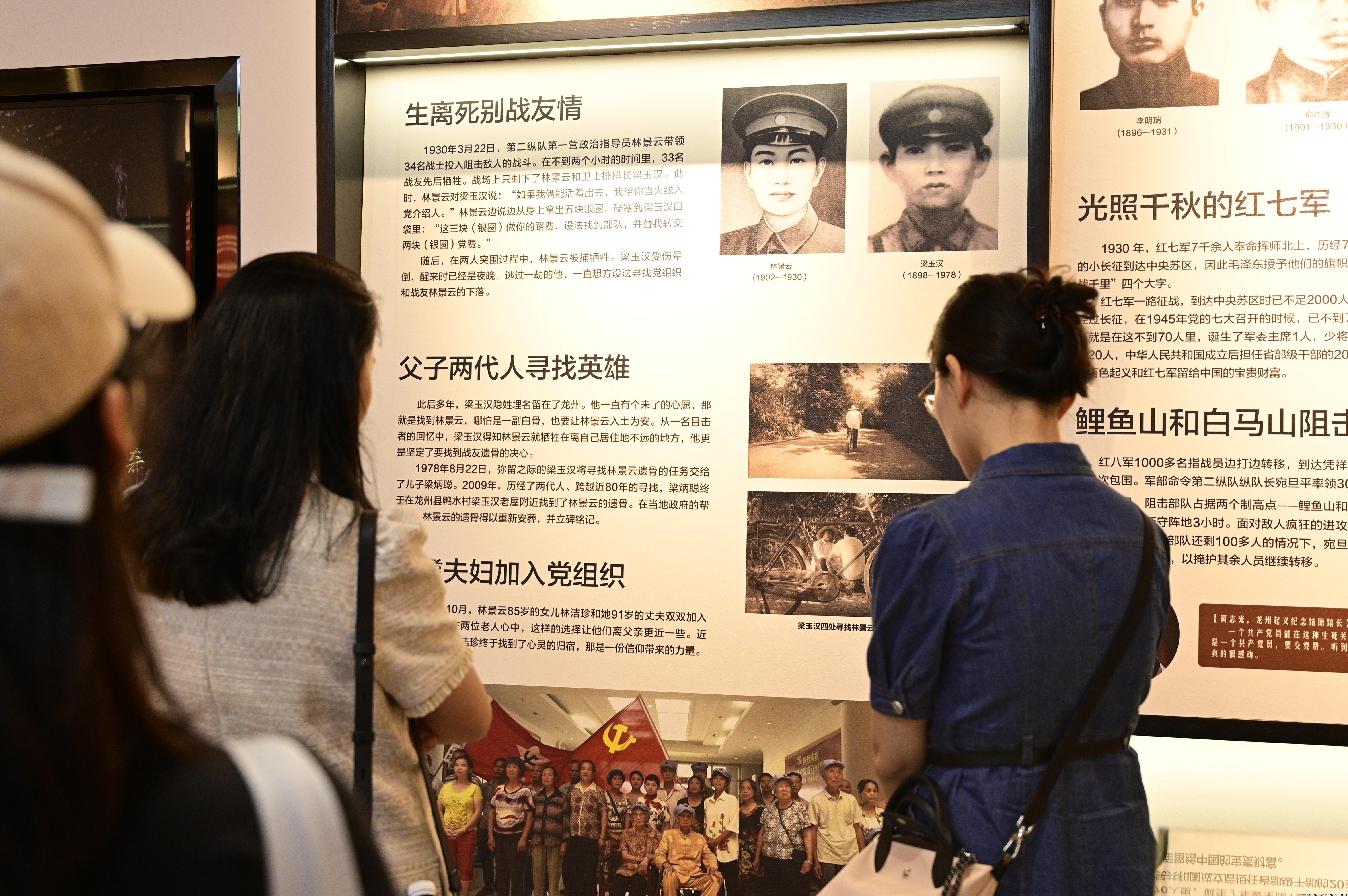 师生重温革命历史