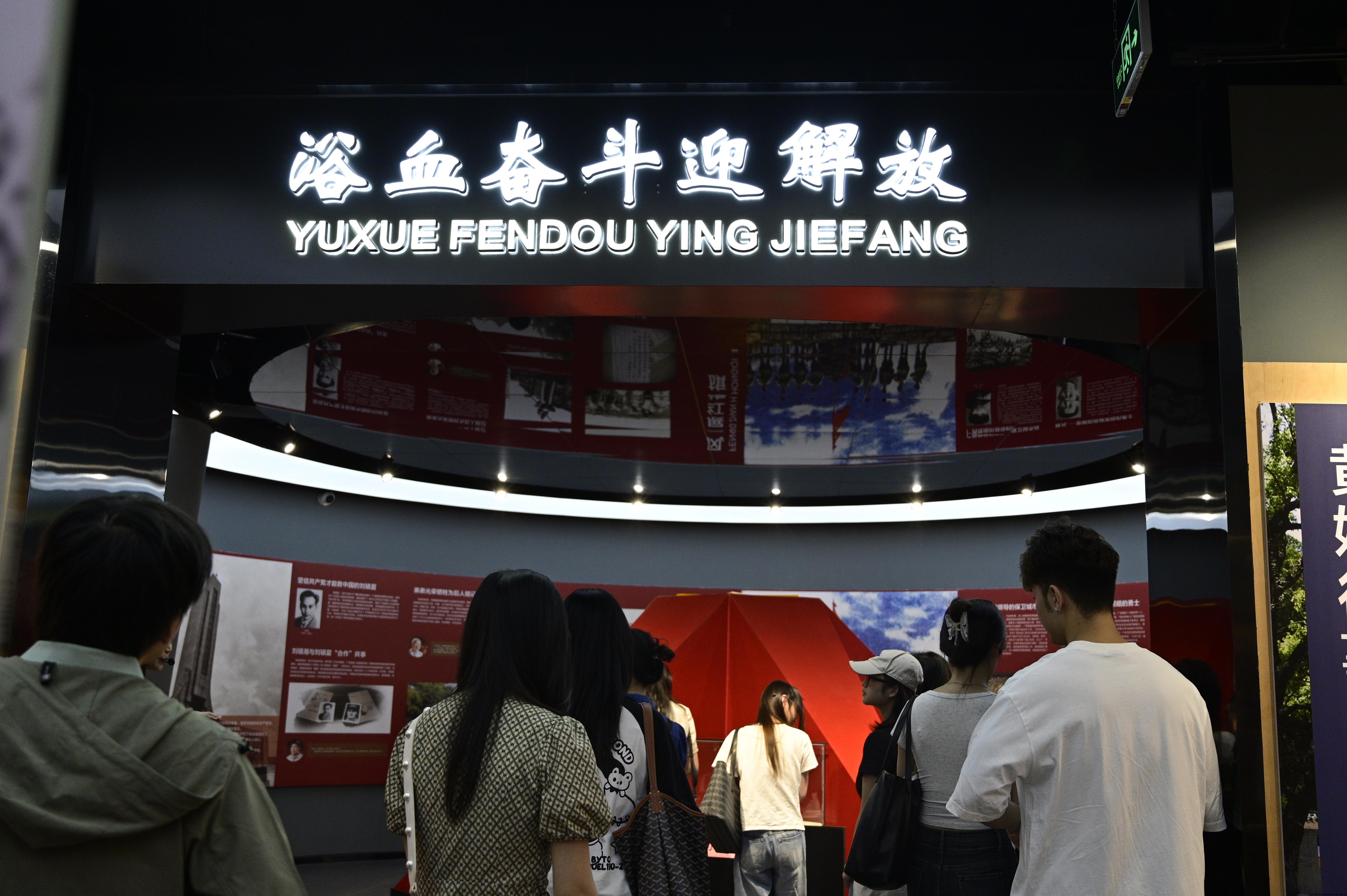 师生重温革命历史