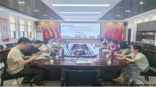 交流学习现场.png