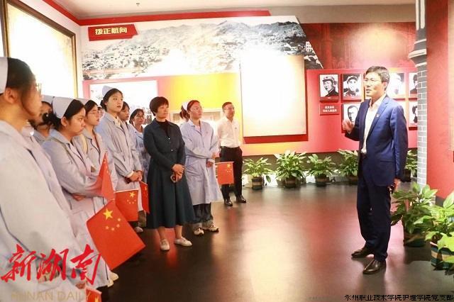 王亮老师思政课.jpg