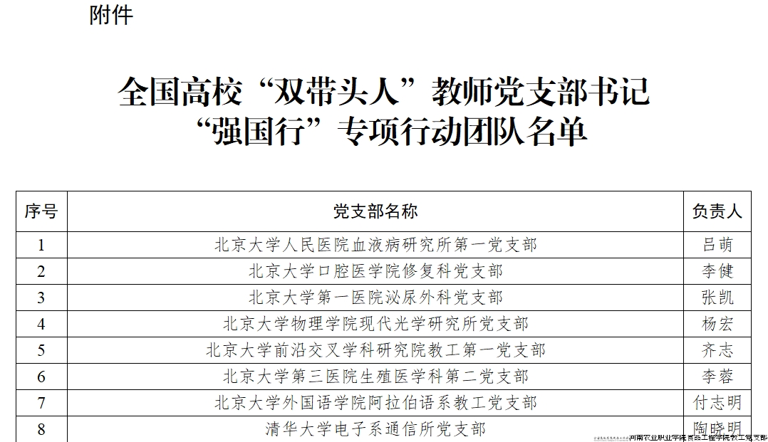 微信截图_20241024183816.png