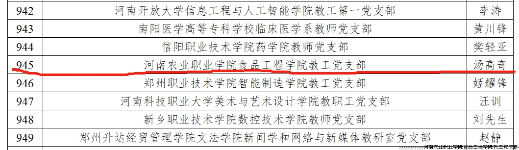微信截图_20241024183923.png