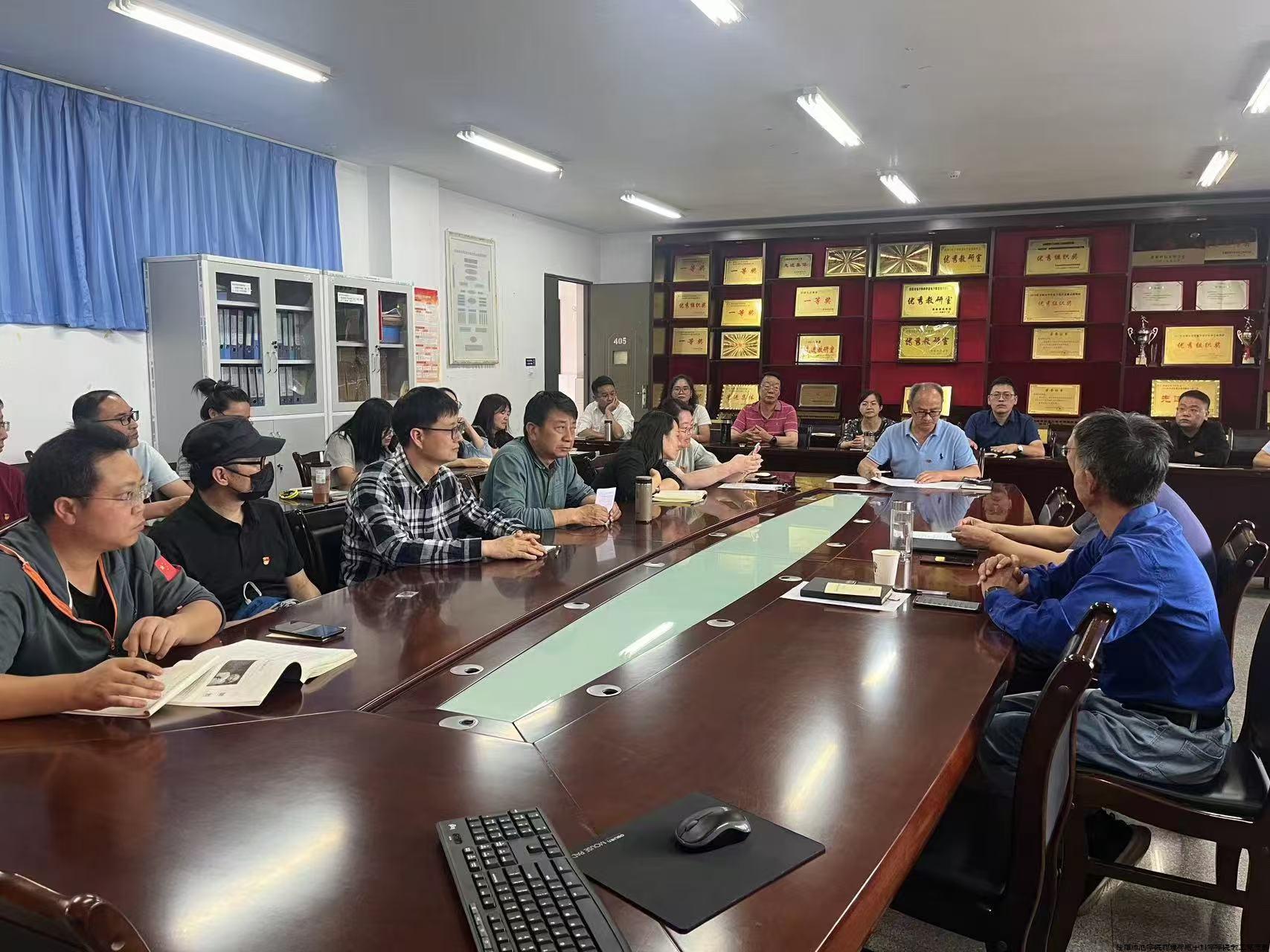 全国教育大会精神学习-1.jpg