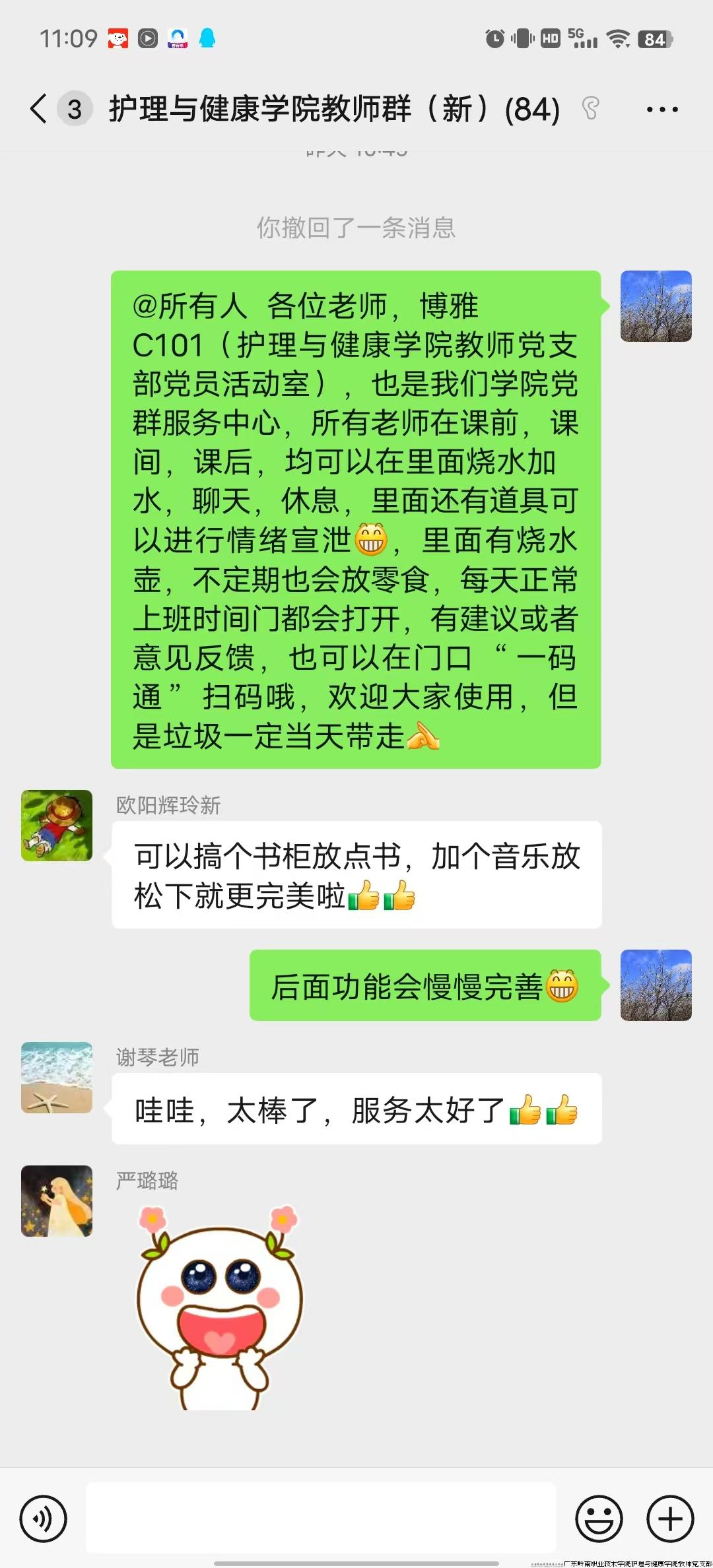 微信图片_20241023110922.jpg